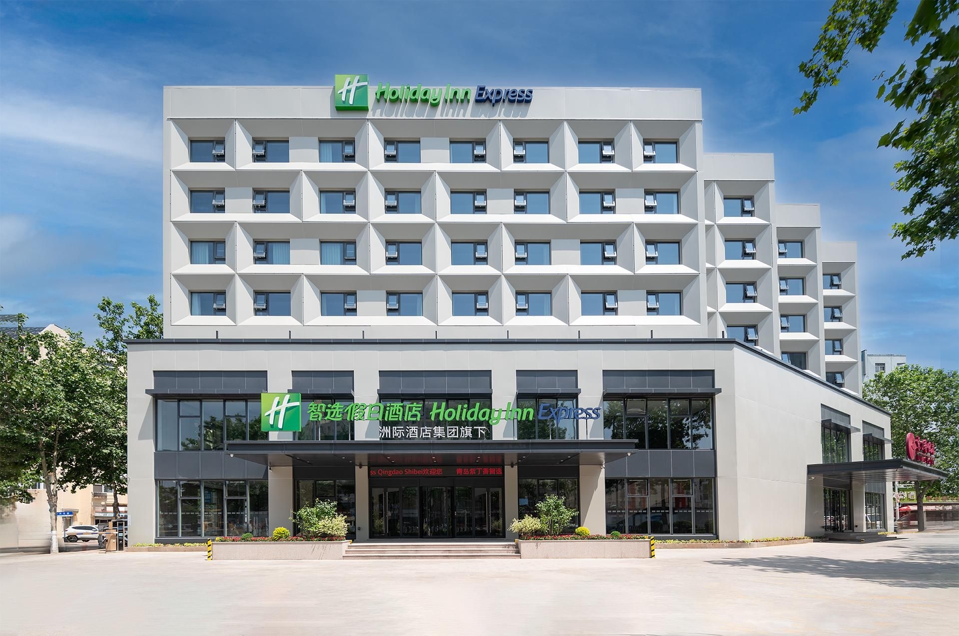 Holiday Inn Express Qingdao Shibei1