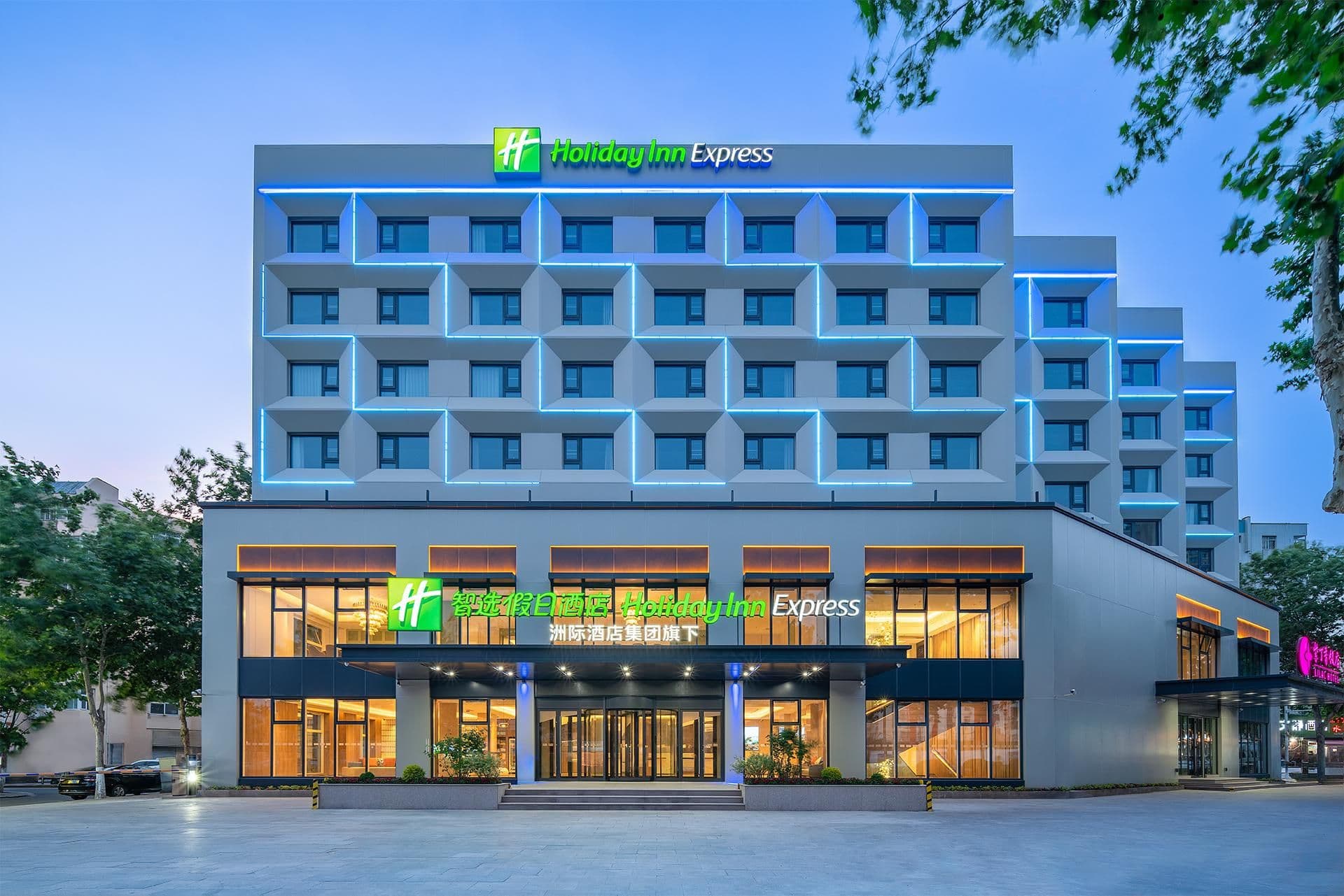 Holiday Inn Express Qingdao Shibei Holiday Inn Express Qingdao Shibei