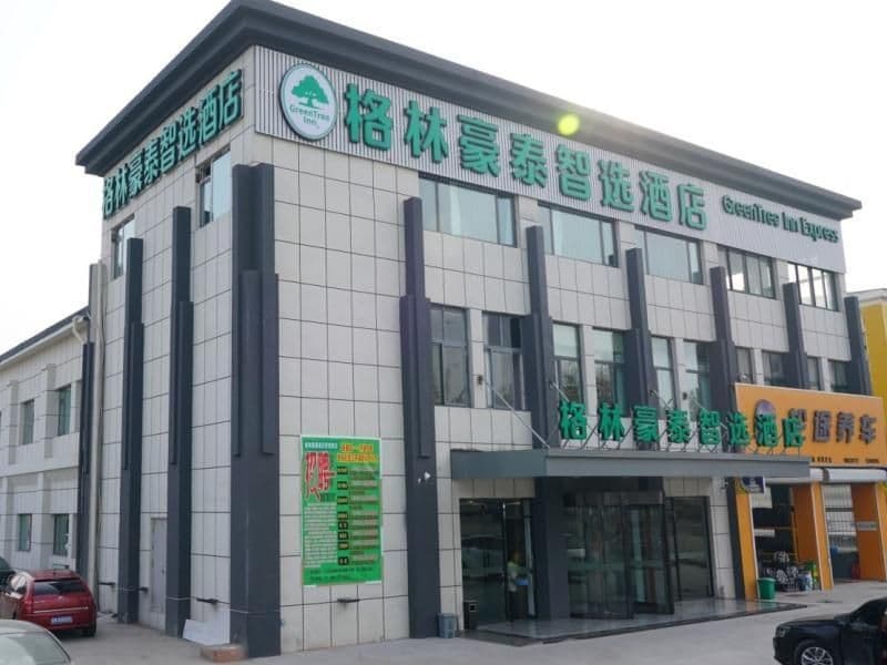 GreenTree Inn Express Shandong Qingdao Chengyang District Aodong Road GreenTree Inn Express Shandong Qingdao Chengyang District Aodong Road