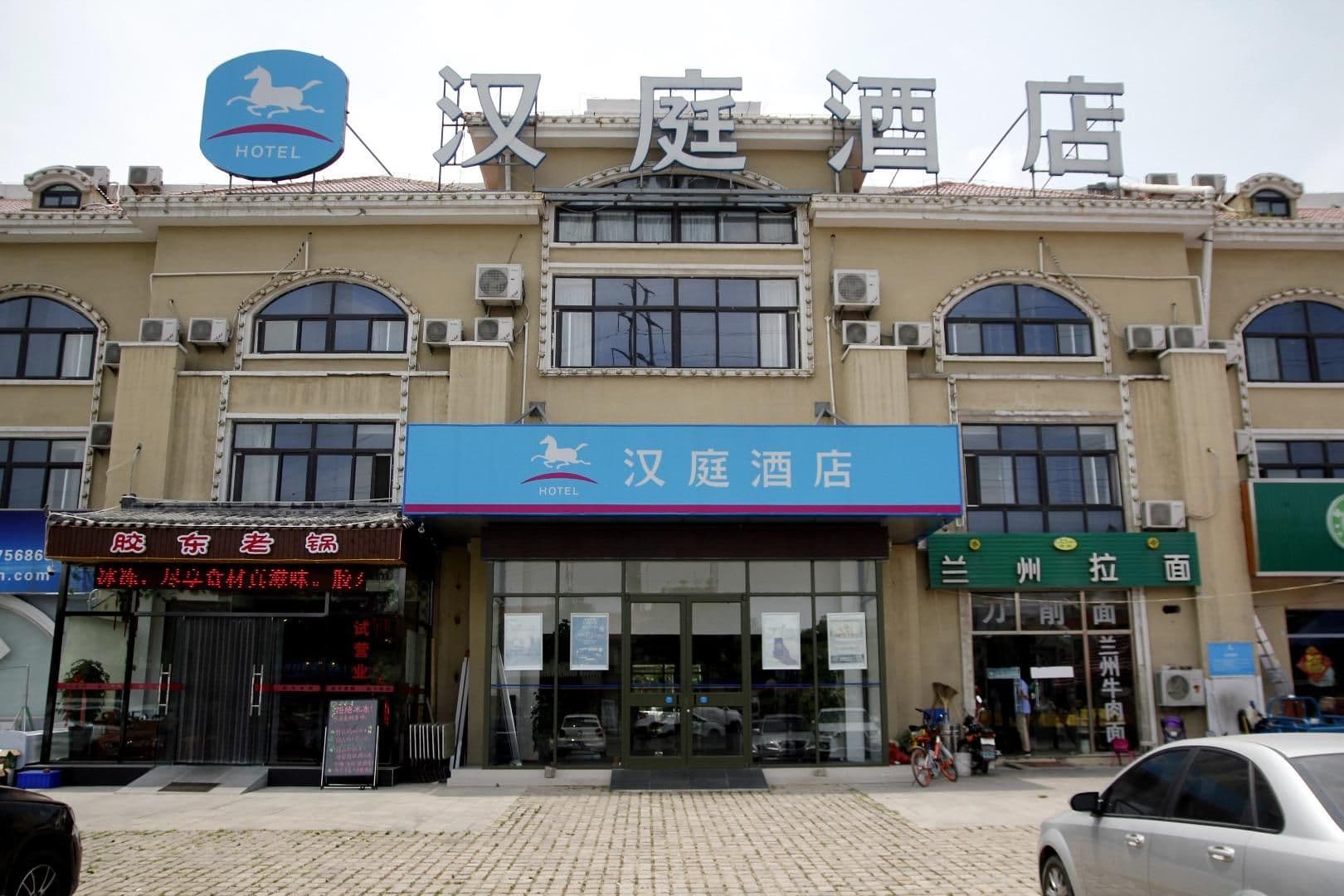 Hanting Hotel Qingdao Hai'er Industrial Park Metro Building Station Hanting Hotel Qingdao Hai'er Industrial Park Metro Building Station