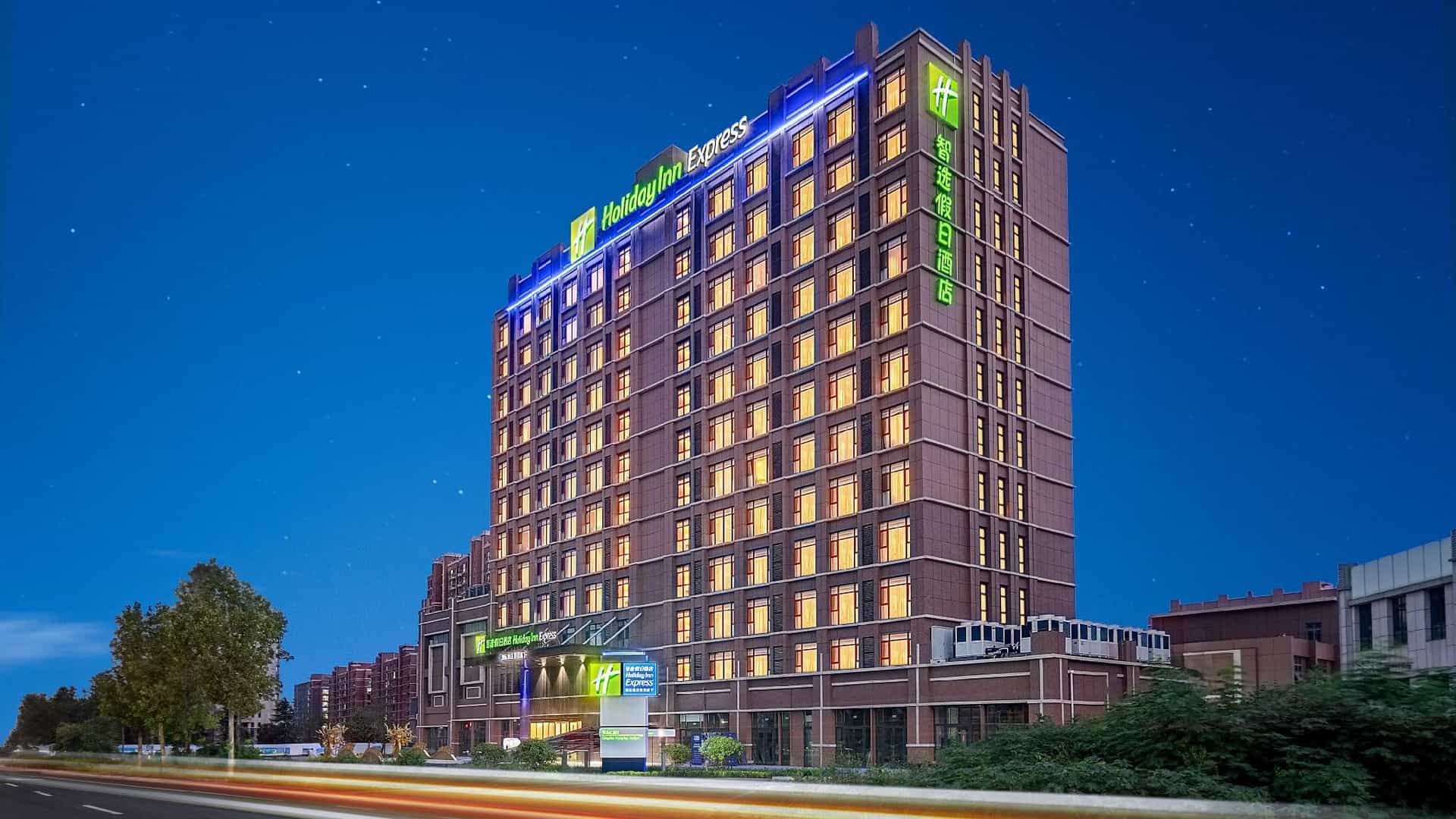 Holiday Inn Express Qingdao Hongdao Station Holiday Inn Express Qingdao Hongdao Station