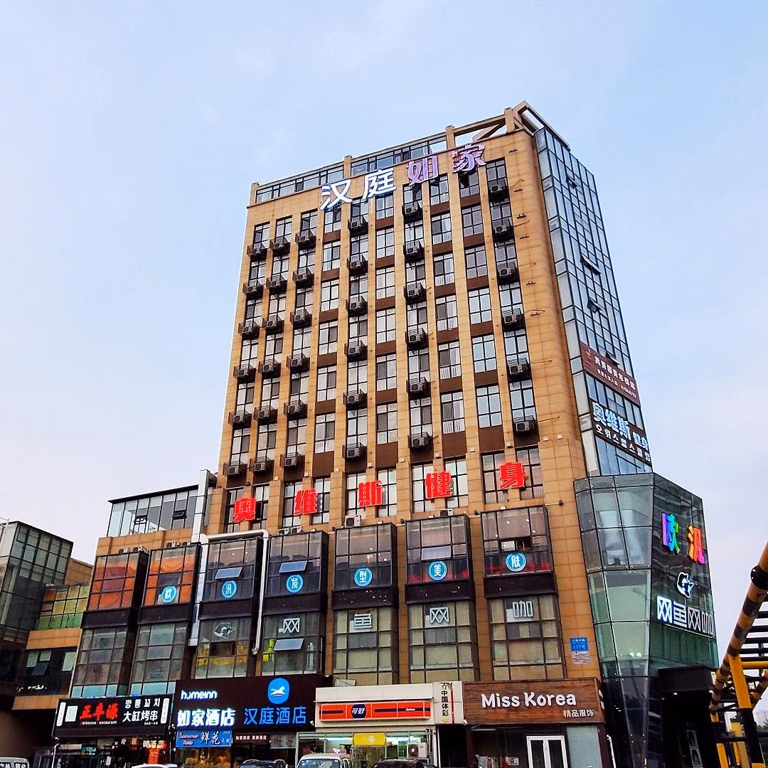 โรงแรมฮั่นถิง ชิงเต่า เฉิงหยาง วันด้าพลาซ่า สาขา 1 (Hanting Hotel Qingdao Chengyang Wanda Plaza 1st Branch)3