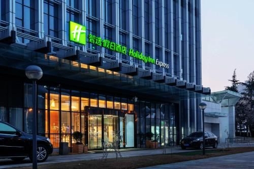 ฮอลิเดย์ อินน์ เอ็กซ์เพรส ชิงเต่า อินโนเวชั่นพาร์ค (Holiday Inn Express Qingdao Innovation Park)3