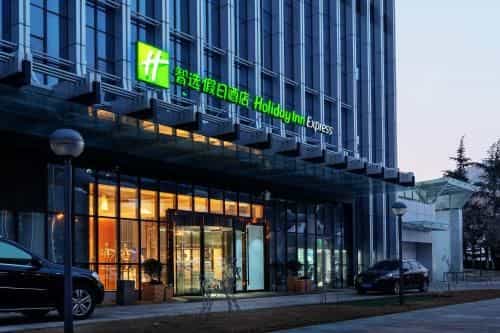 Holiday Inn Express Qingdao Innovation Park Holiday Inn Express Qingdao Innovation Park