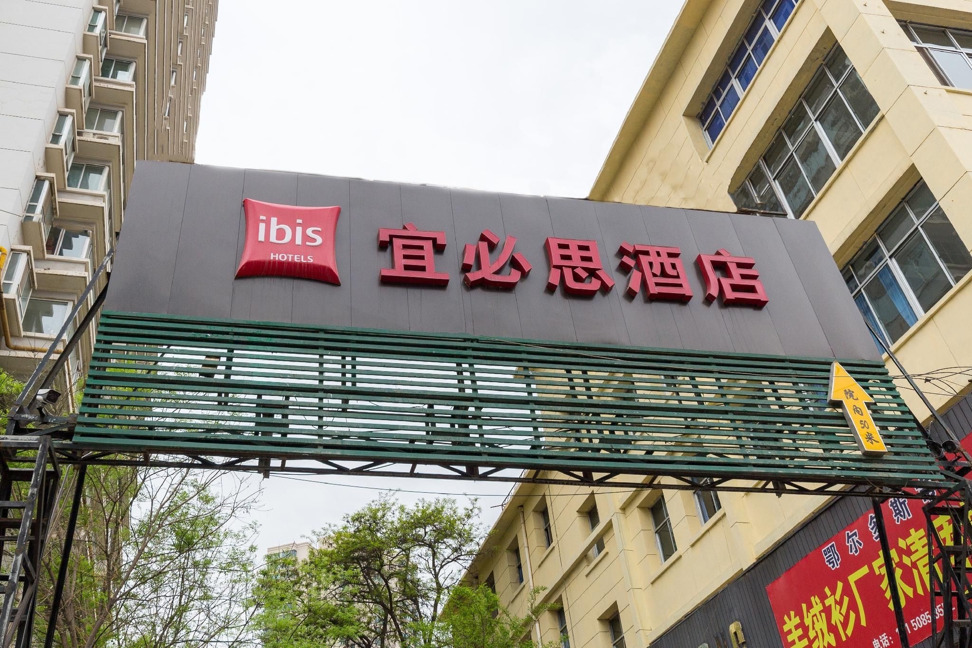 ไอบิส หลันโจว ตงฟ่างหงพลาซา (Ibis Lanzhou Dongfanghong Plaza Hotel)3