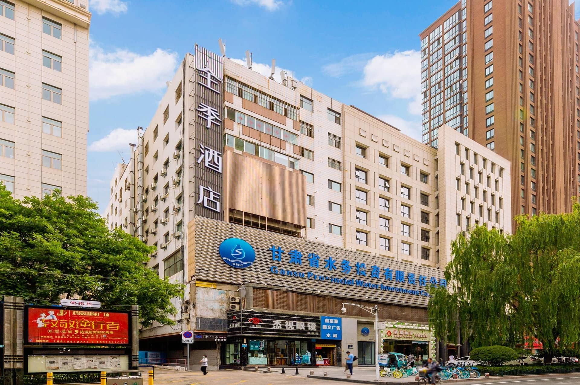 Ji Hotel Lanzhou Zhangye Road Pedestrian Street Ji Hotel Lanzhou Zhangye Road Pedestrian Street