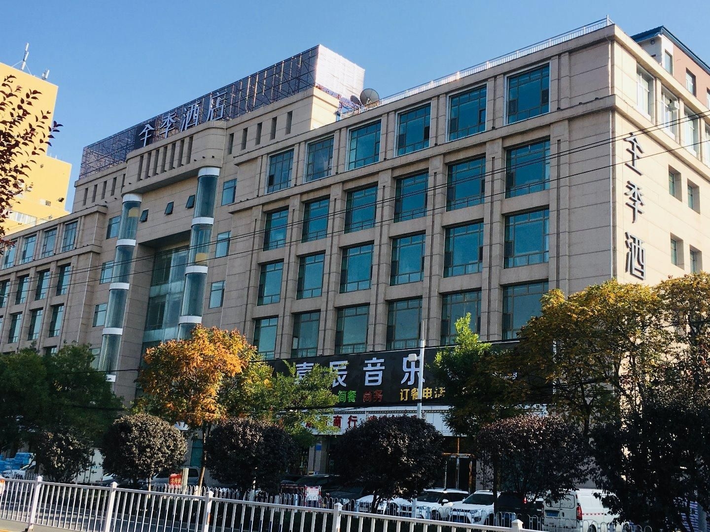 จี โฮเทล หลันโจว เวสต์เรลเวย์สเตชันนอร์ท (Ji Hotel Lanzhou West Railway Station North)2