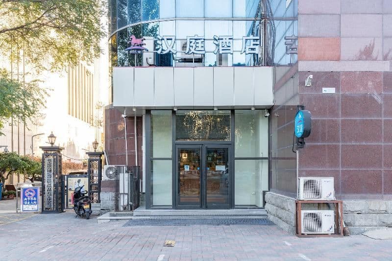 Hanting Hotel Tianjin Balitai Tianjin University Hanting Hotel Tianjin Balitai Tianjin University