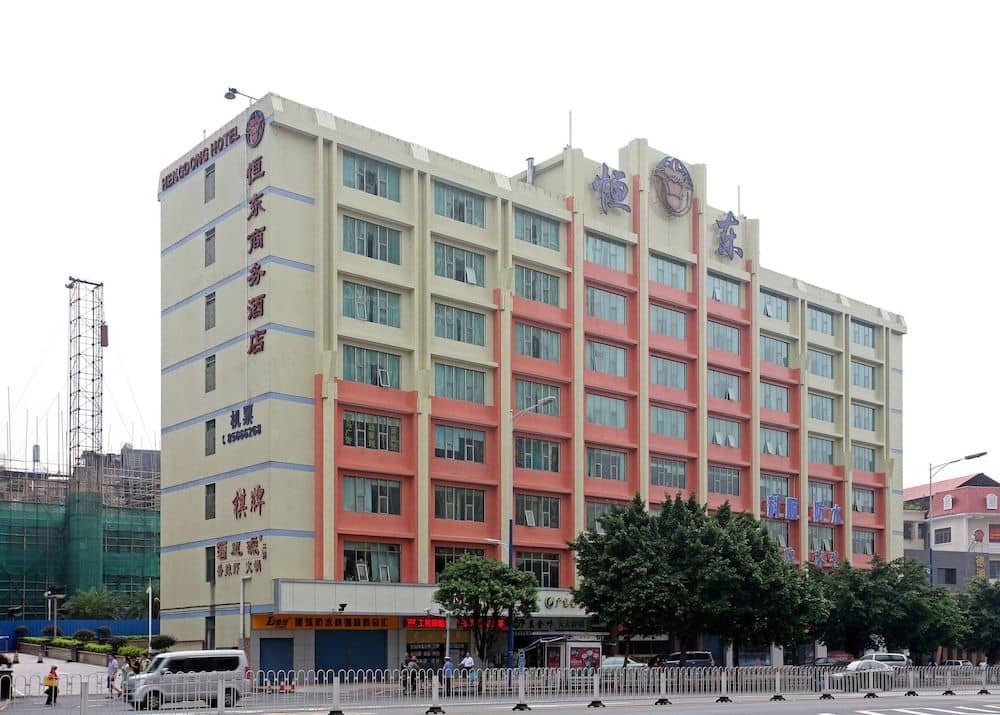 Hengdong Business Hotel Hengdong Business Hotel