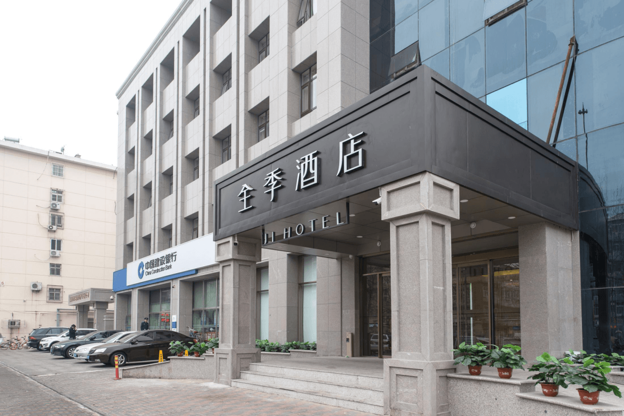 เจไอ โฮเทล เทียนสิน ถนนจงซาน (JI Hotel Tianjin Zhongshan Road)0