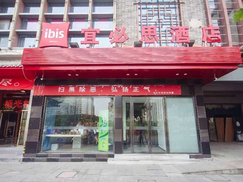 Ibis Tianjin Ancient Cultural Street Hotel Ibis Tianjin Ancient Cultural Street Hotel