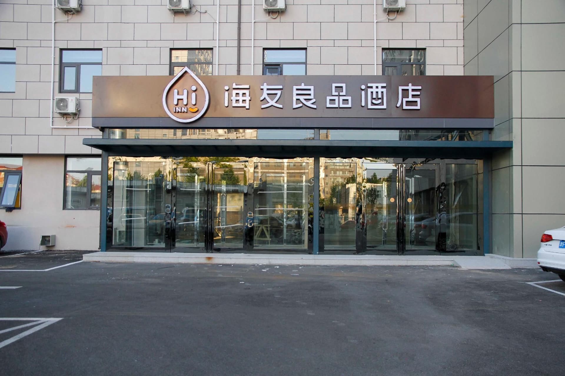 Hi Inn Liangpin Tianjing Tech Plaza Hi Inn Liangpin Tianjing Tech Plaza