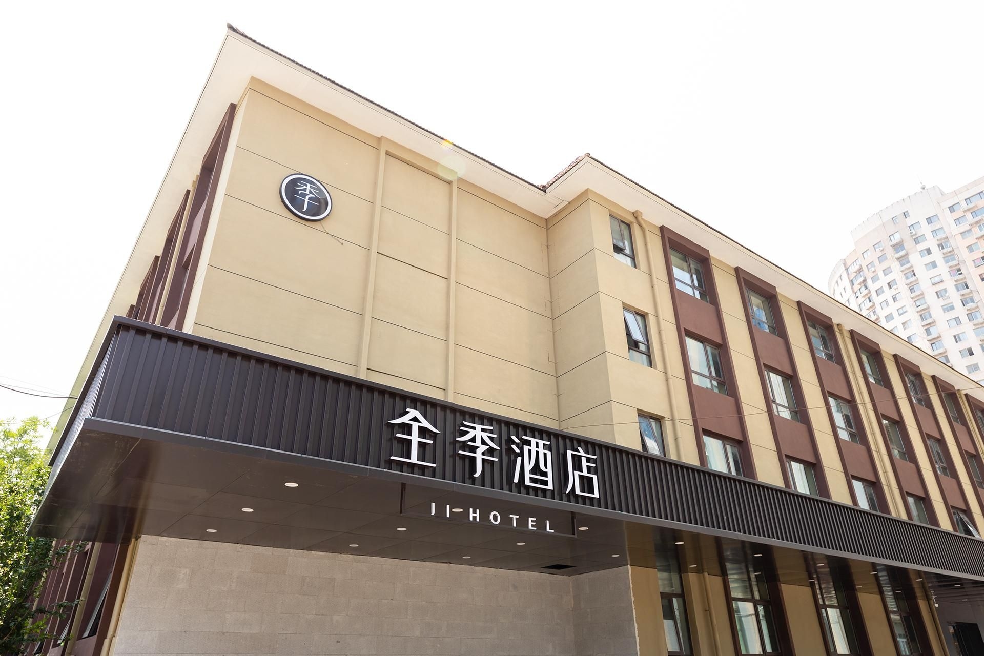 จี โฮเทล เทียนจิน ยูนิเวอร์ซิตี้ อันชาน เวสต์ โร้ด (Ji Hotel Tianjin University Anshan West Road)0