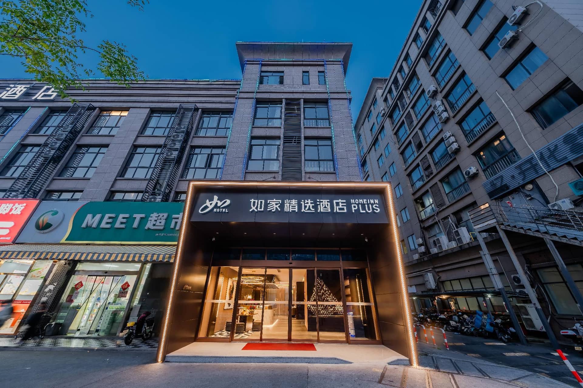 Home Inn Plus Hangzhou Xintiandi Zhongda Intime Home Inn Plus Hangzhou Xintiandi Zhongda Intime