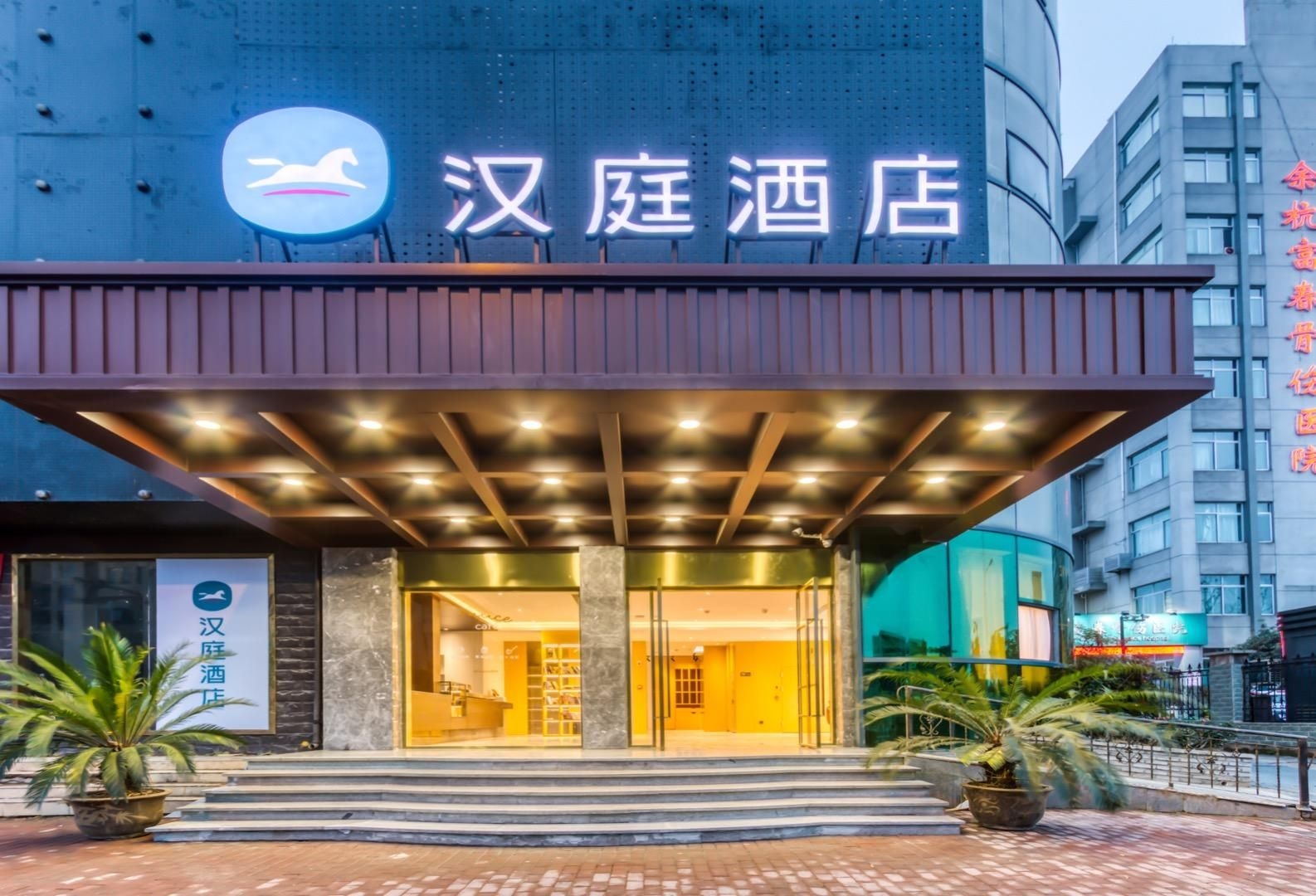 Hanting Hotel Hangzhou Future Technology Wanda Plaza0