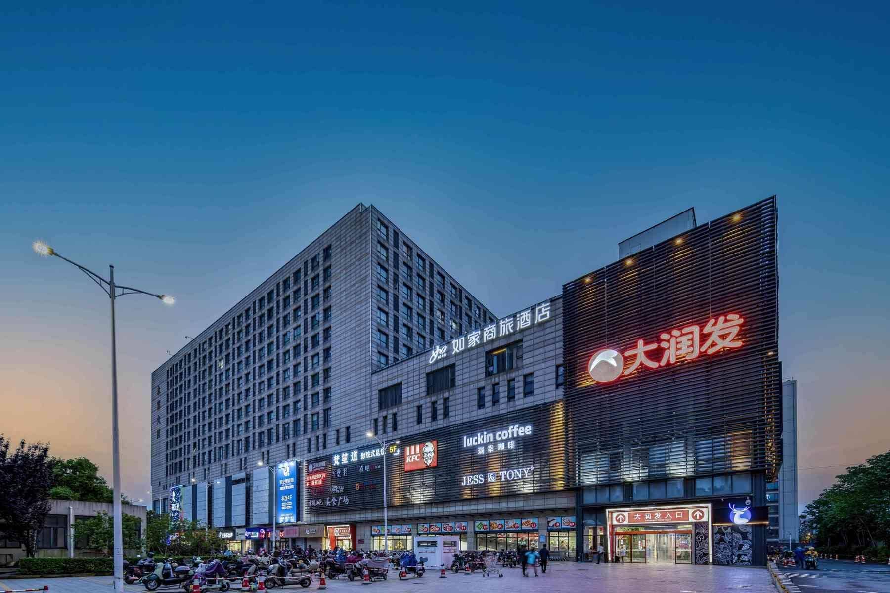 Home Inn Selected Hangzhou Banshan Home Inn Selected Hangzhou Banshan