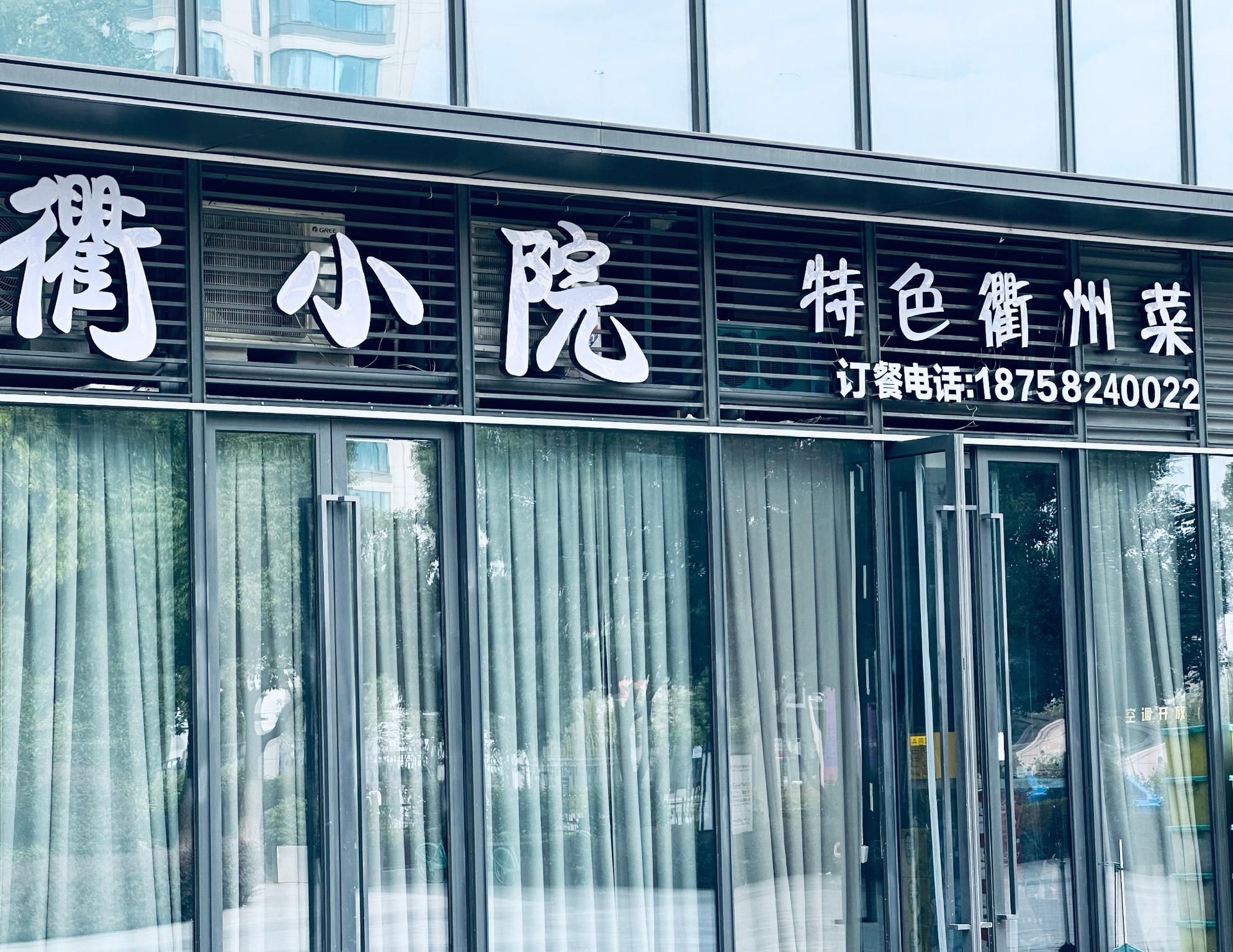 Crystal Orange Hotel Hangzhou Canal Wanda Plaza3