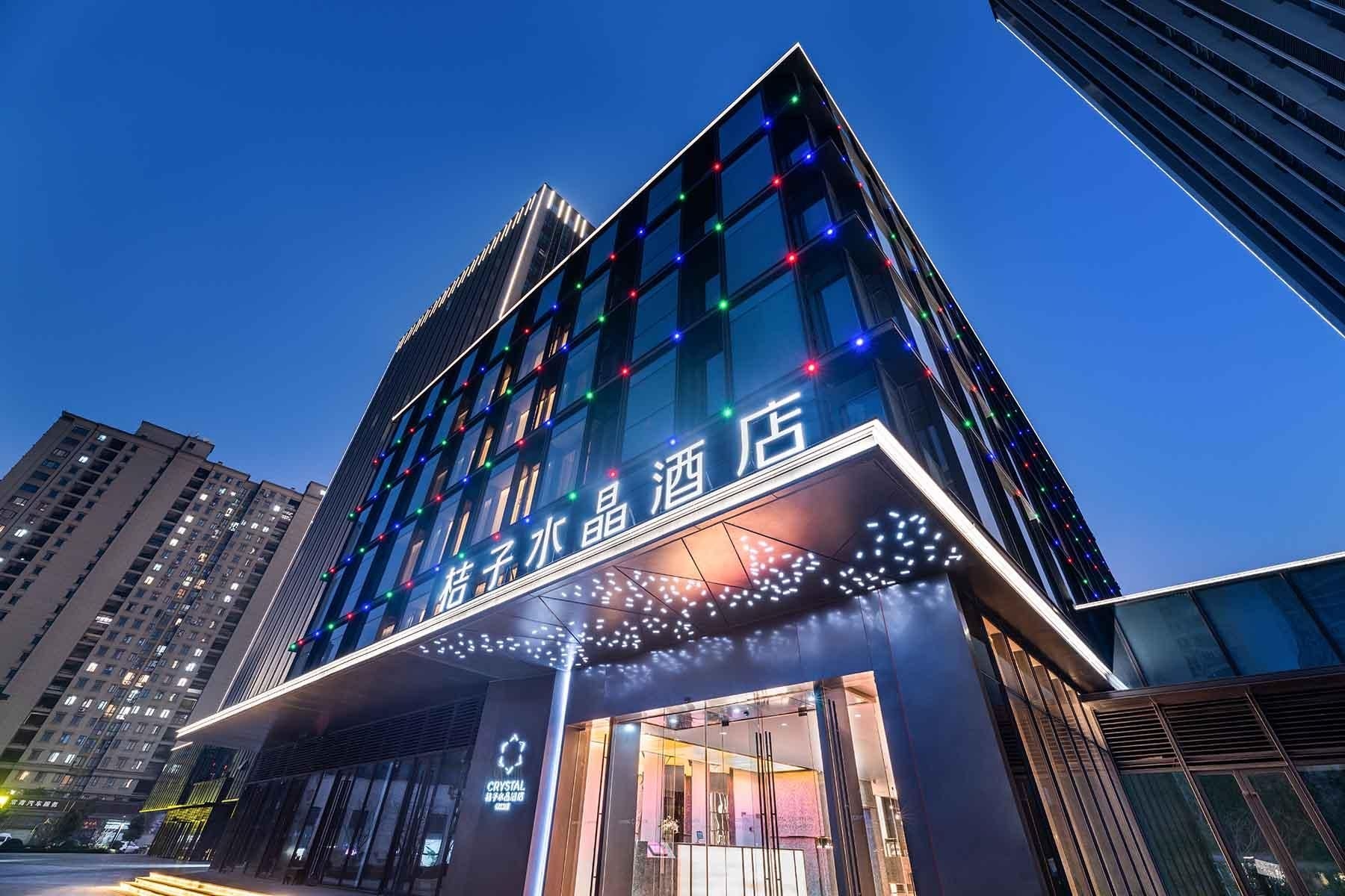 Crystal Orange Hotel Hangzhou Canal Wanda Plaza0