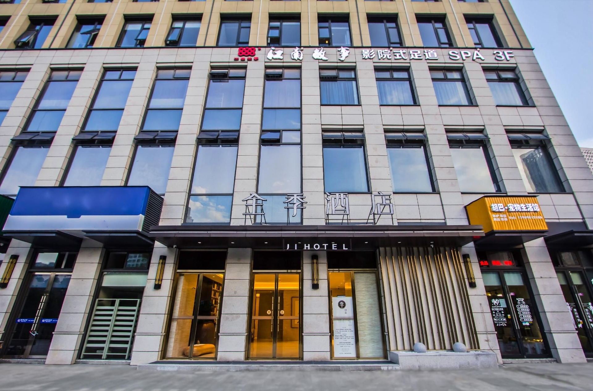 Ji Hotel Hangzhou Linping Xincheng0