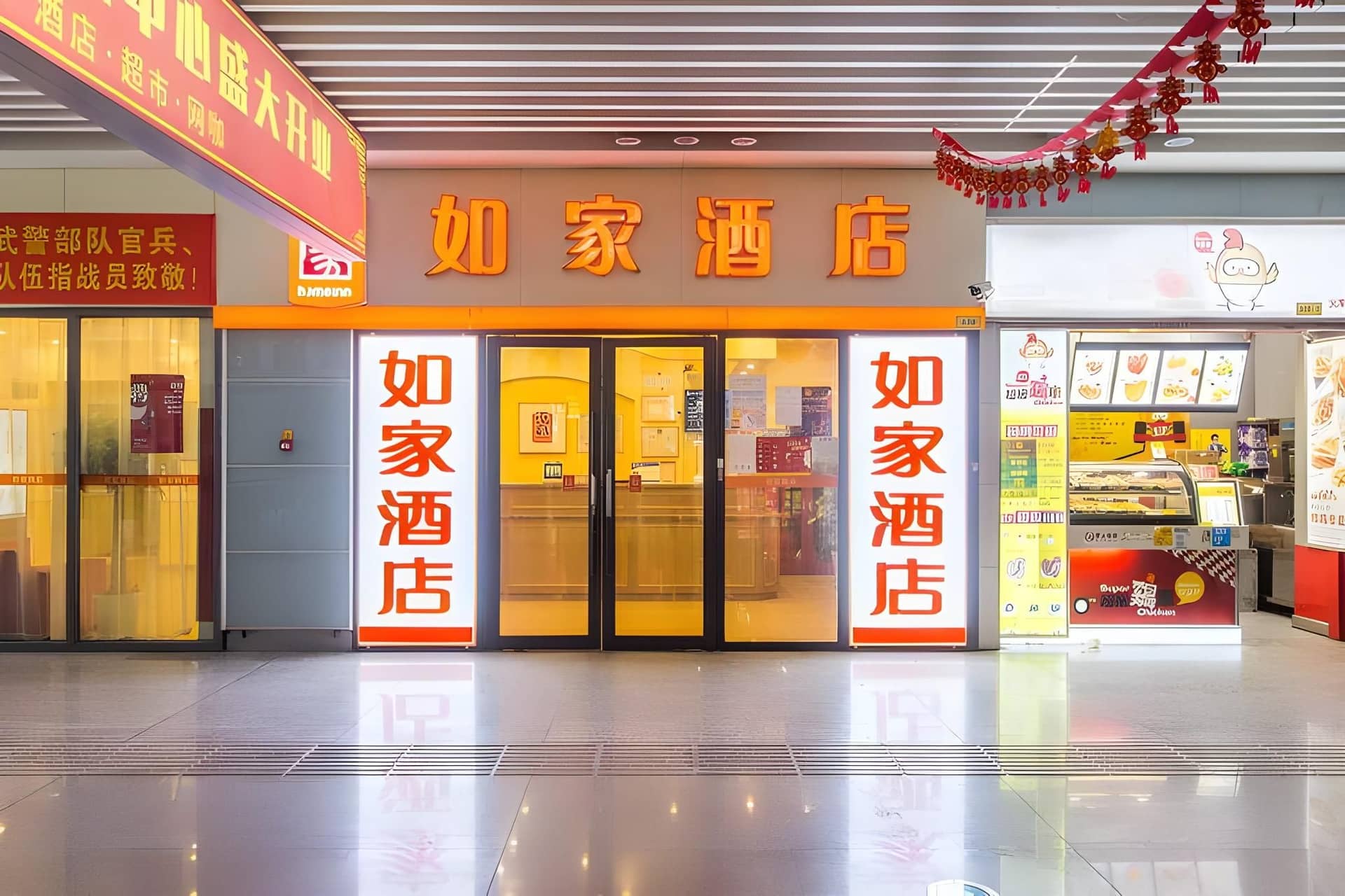 Home Inn Hangzhou East Railway Station Arrival Hall Home Inn Hangzhou East Railway Station Arrival Hall
