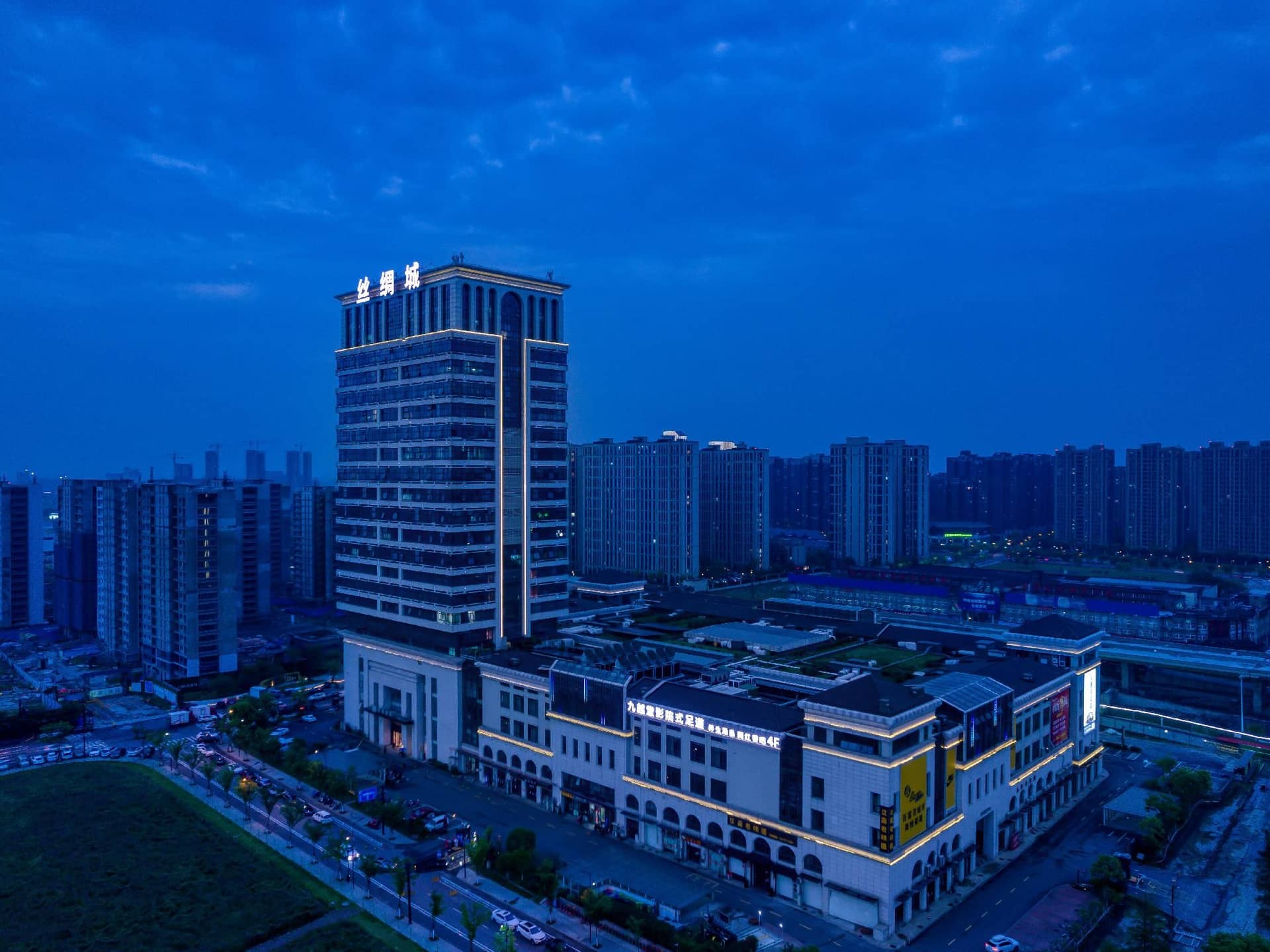 Nihao Hotel Hangzhou Linpin Silk Building Nihao Hotel Hangzhou Linpin Silk Building