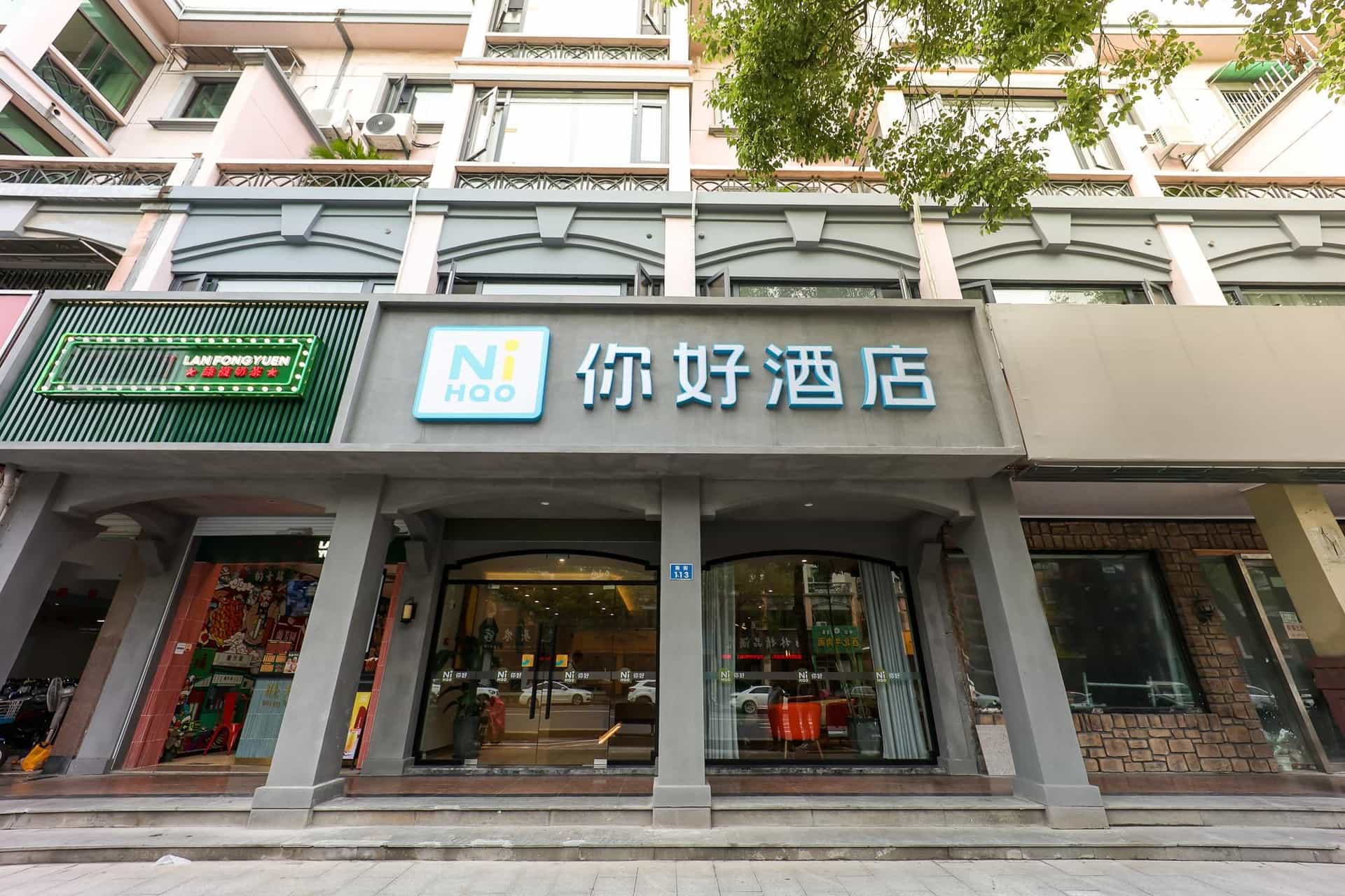 Nihao Hotel Hangzhou Qiaosi Metro Station