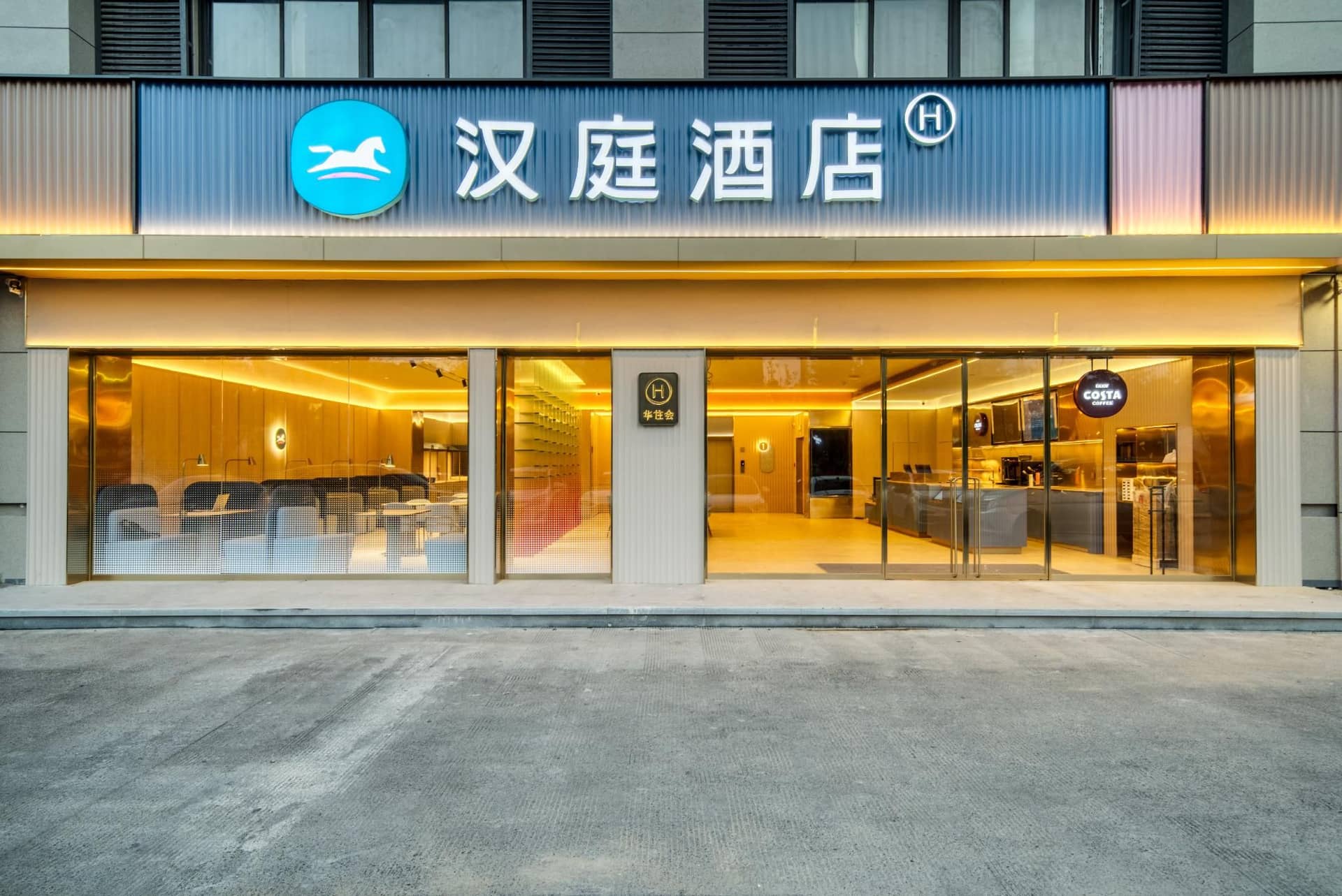 Hanting Hotel Hangzhou Zhongda Yintai City Dongxin Road Hanting Hotel Hangzhou Zhongda Yintai City Dongxin Road