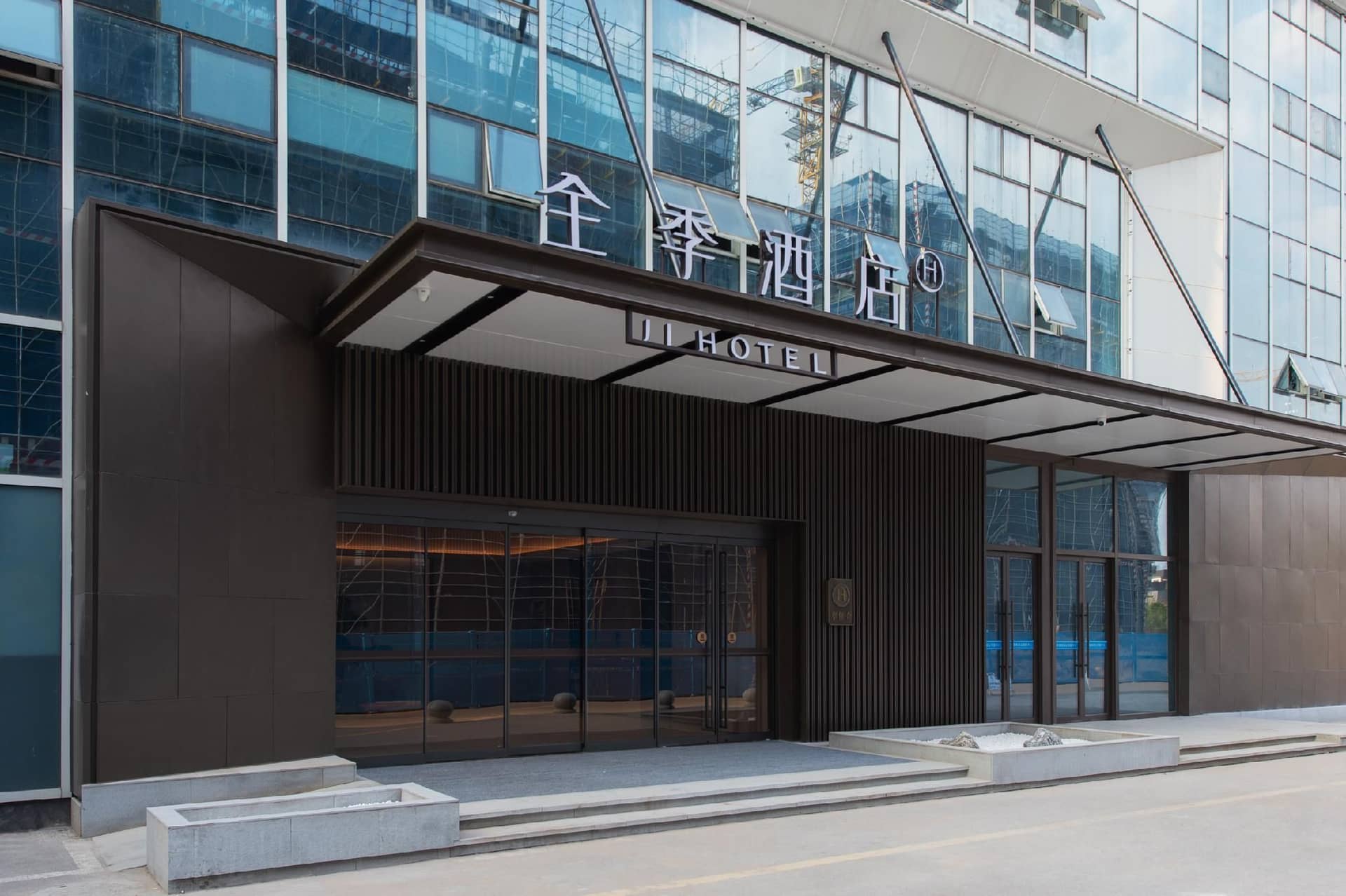 Ji Hotel Hangzhou Linping Economic Development Zone Xingqi Road Ji Hotel Hangzhou Linping Economic Development Zone Xingqi Road