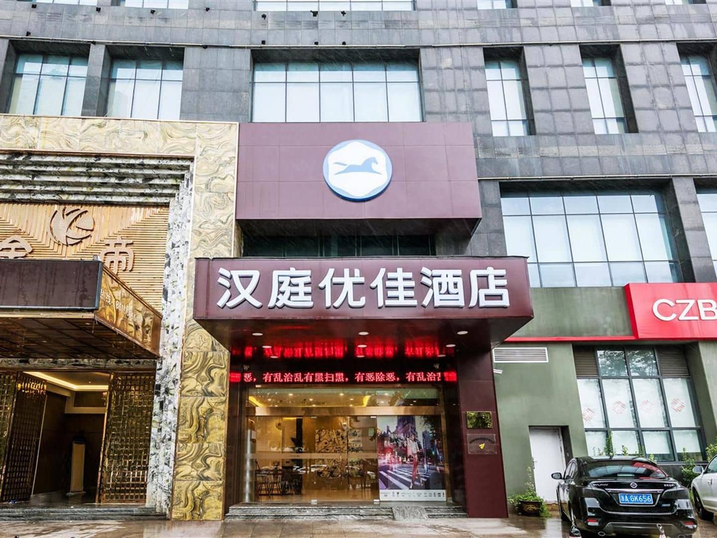 Hanting Premium Hotel Hangzhou Linping Yintai City Metro Station Hanting Premium Hotel Hangzhou Linping Yintai City Metro Station