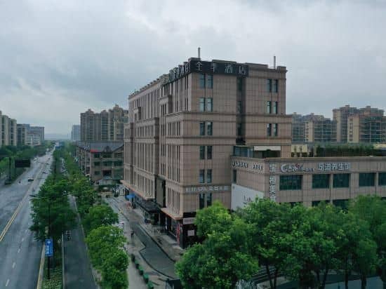 Ji Hotel (Hangzhou Alibaba Xixi Park) Ji Hotel (Hangzhou Alibaba Xixi Park)