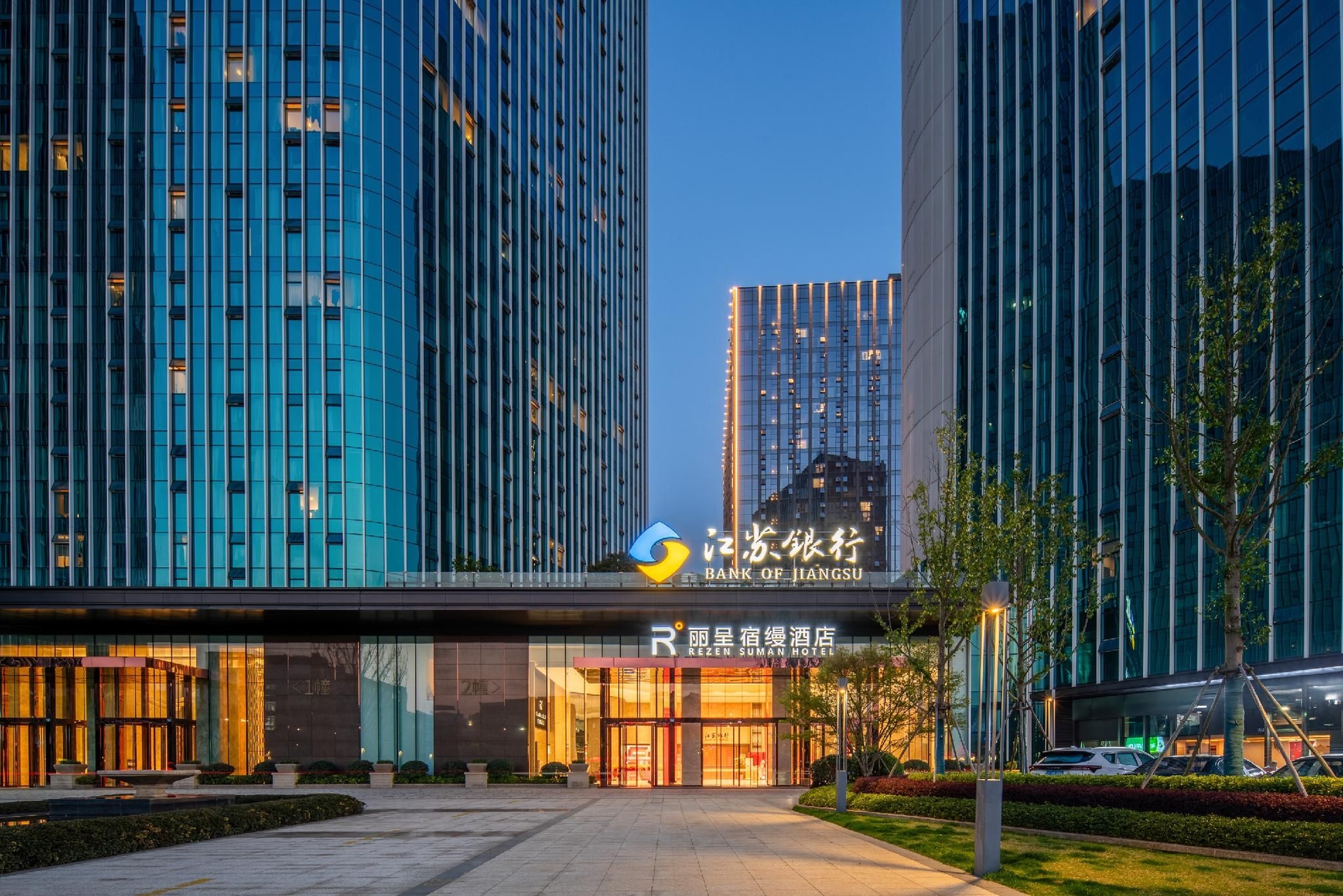 โรงแรมรีเซ็น ซูแมน หางโจว สำนักงานใหญ่ชานเหนียว (Rezen Suman Hotel Hangzhou Caanniao Headquarters)0