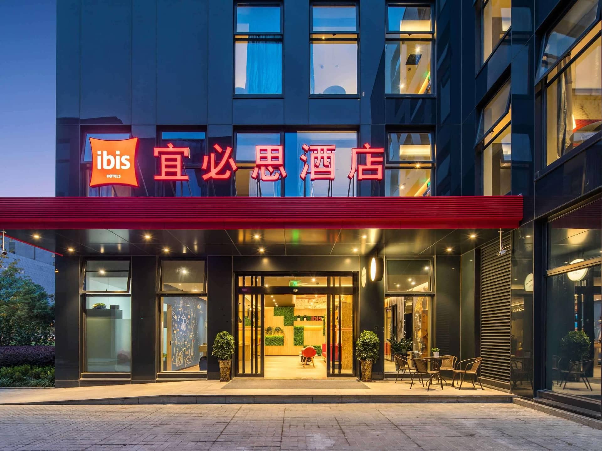 Ibis Hangzhou Future Sci-tech City Hotel Ibis Hangzhou Future Sci-tech City Hotel