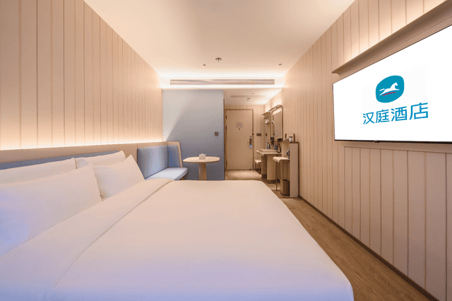 Huazhu - Business Bed Room