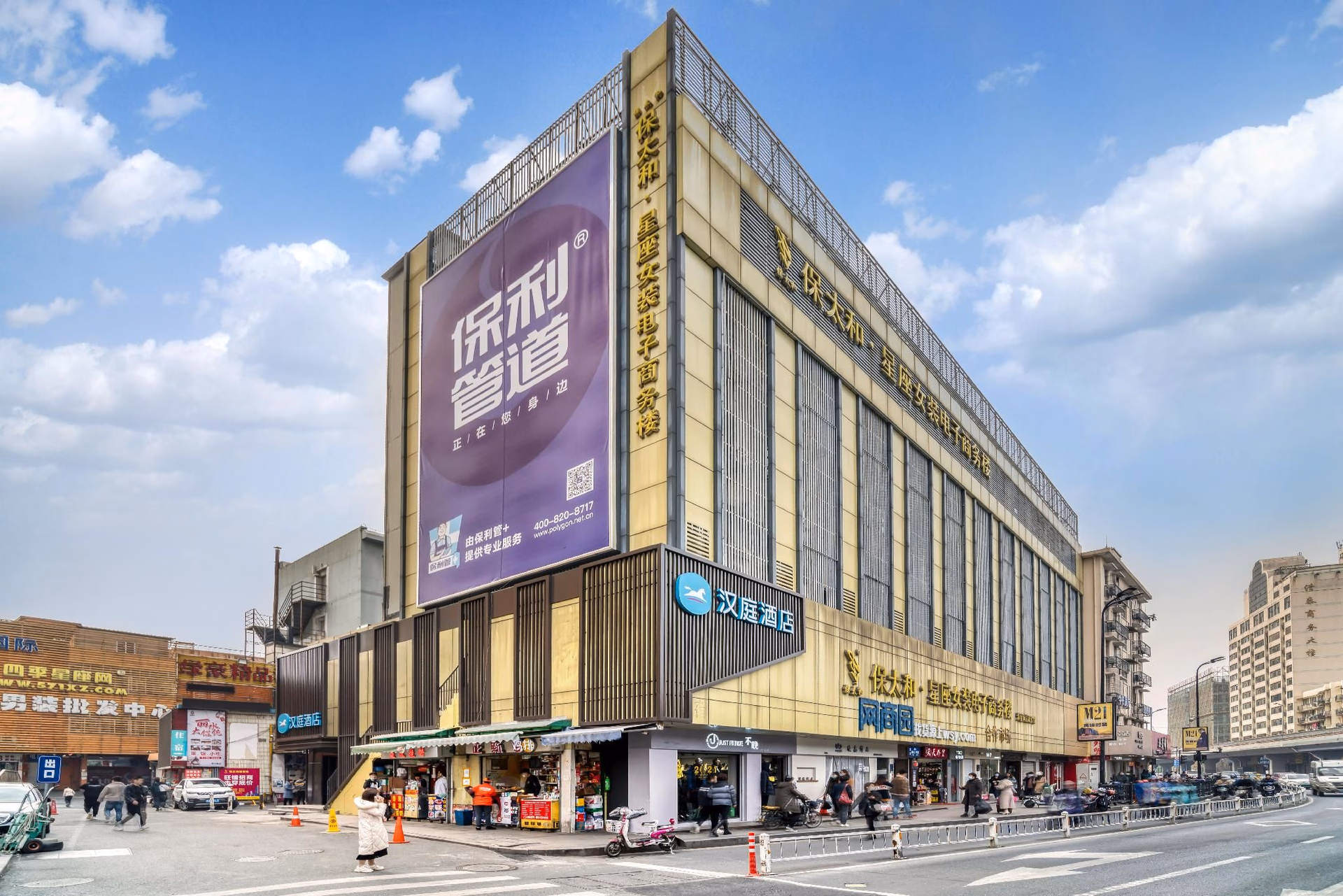 Hanting Hotel Hangzhou Sijiqing Clothing Market0