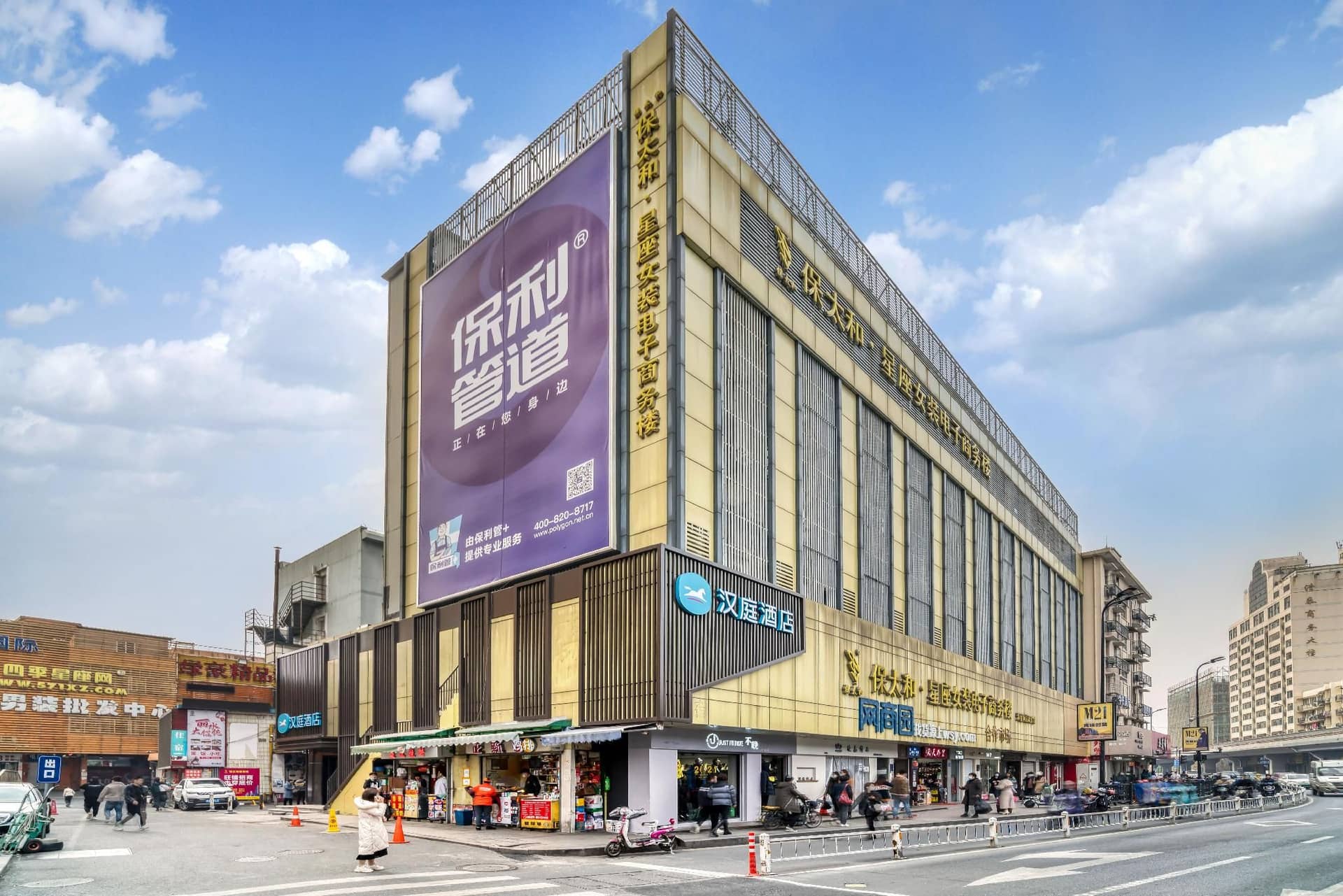 Hanting Hotel Hangzhou Sijiqing Clothing Market Hanting Hotel Hangzhou Sijiqing Clothing Market