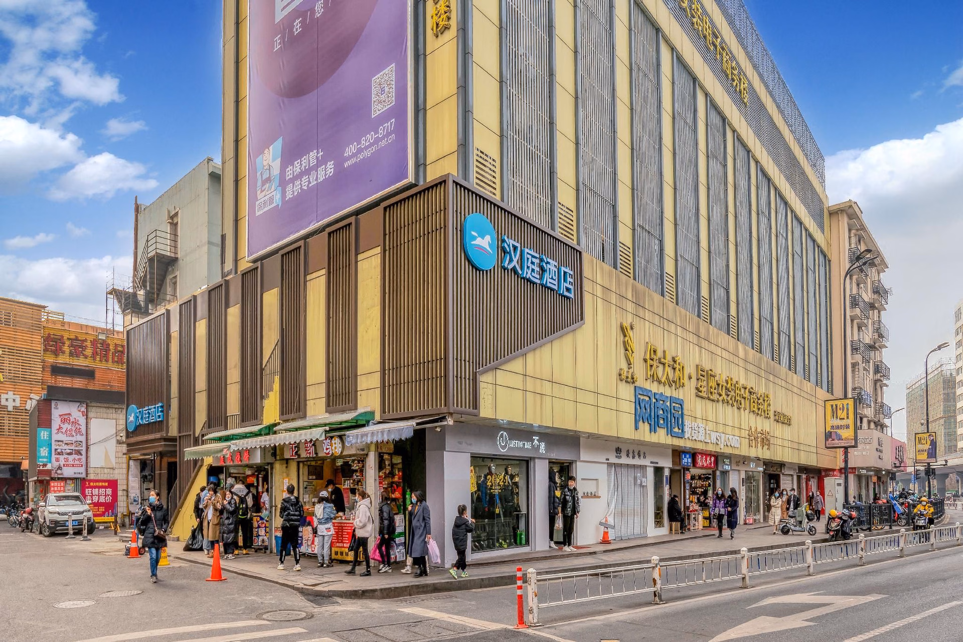 Hanting Hotel Hangzhou Sijiqing Clothing Market1