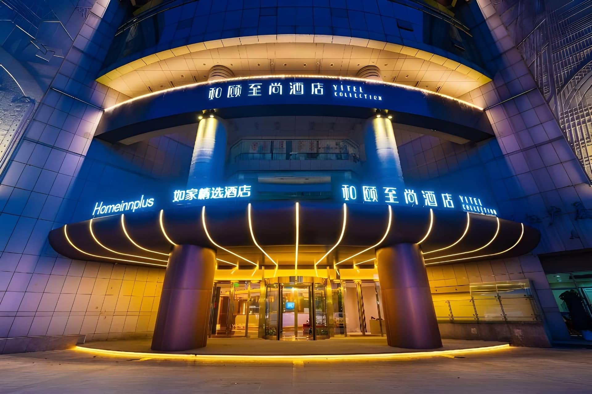 Home Inn Plus Hangzhou West Lake Intime Hefang Street Home Inn Plus Hangzhou West Lake Intime Hefang Street