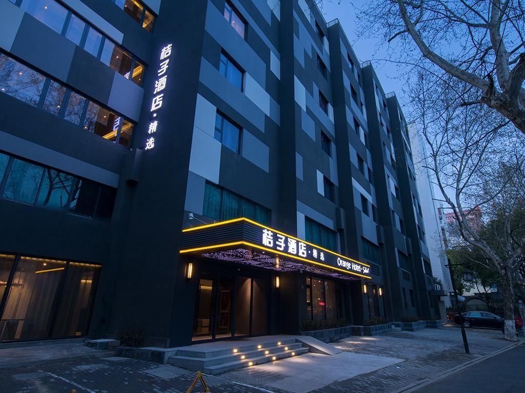 ออเรนจ์ โฮเทล หางโจว ซีหู ถนนเหอฟ่าง (Orange Hotel Hangzhou Xihu Hefang Street)0
