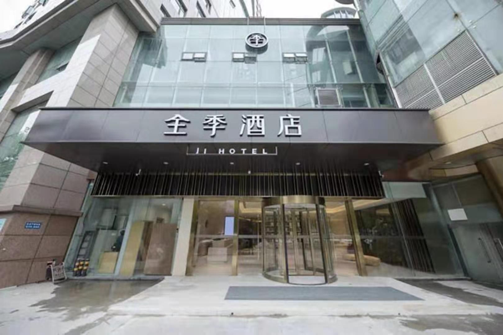 Ji Hotel Hangzhou Xihu Hefang Street0