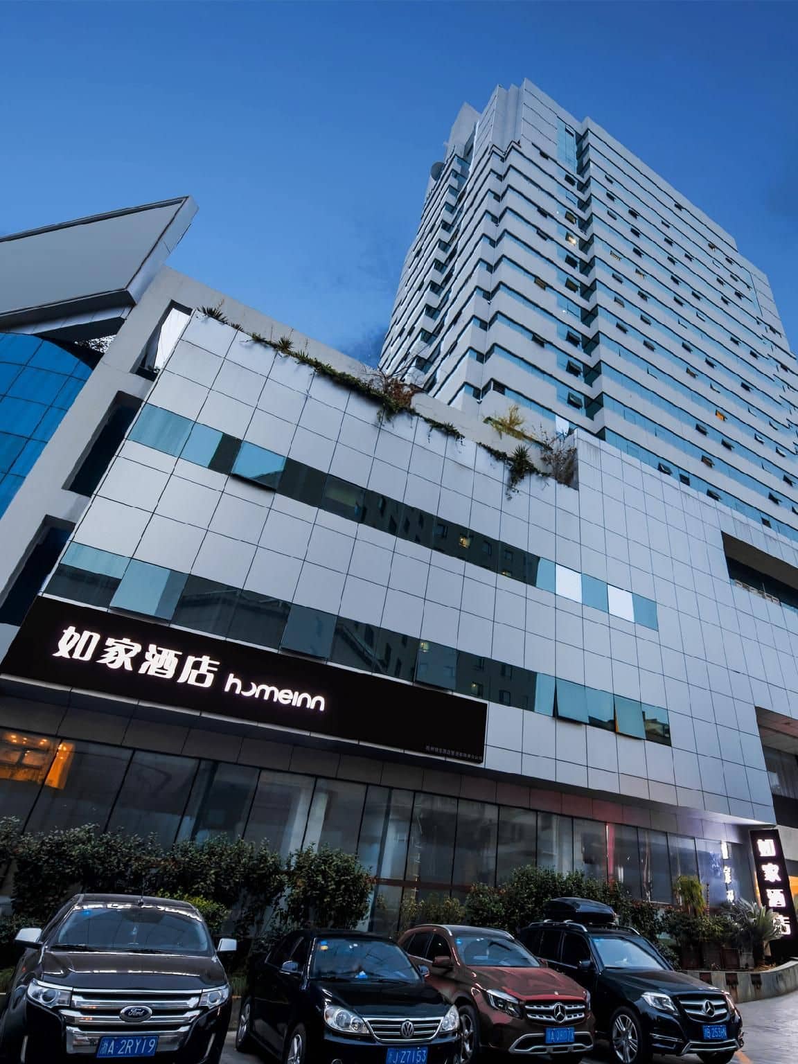 Home Inn Neo Hangzhou West Lake Jiefang Road Zhonghe Middle Road Home Inn Neo Hangzhou West Lake Jiefang Road Zhonghe Middle Road