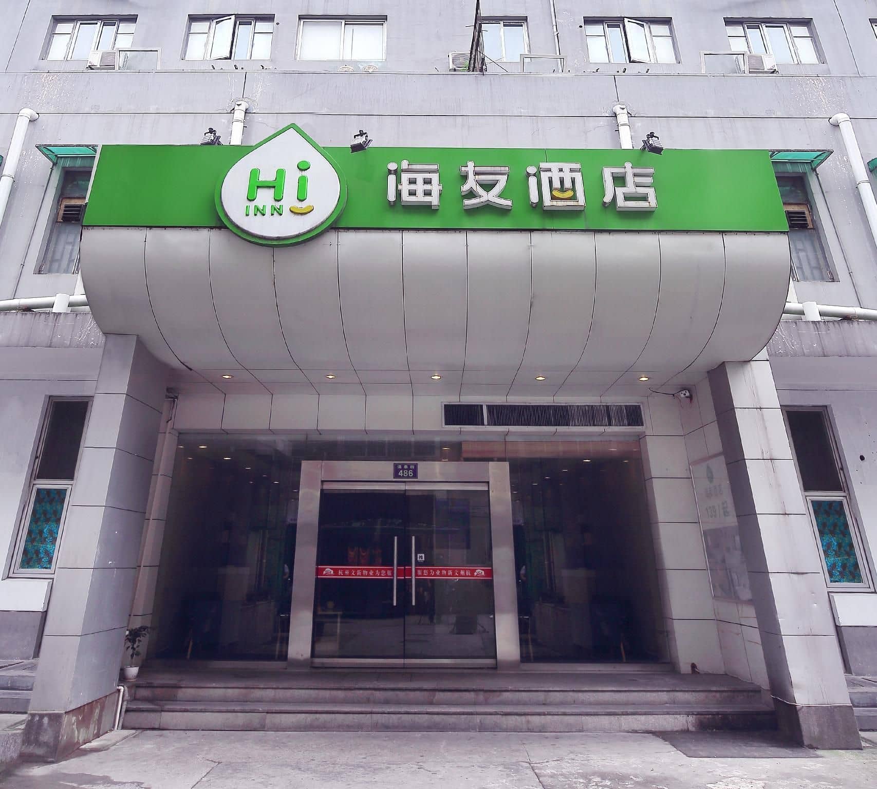 Hi Inn Hangzhou Xihu Avenue Hi Inn Hangzhou Xihu Avenue