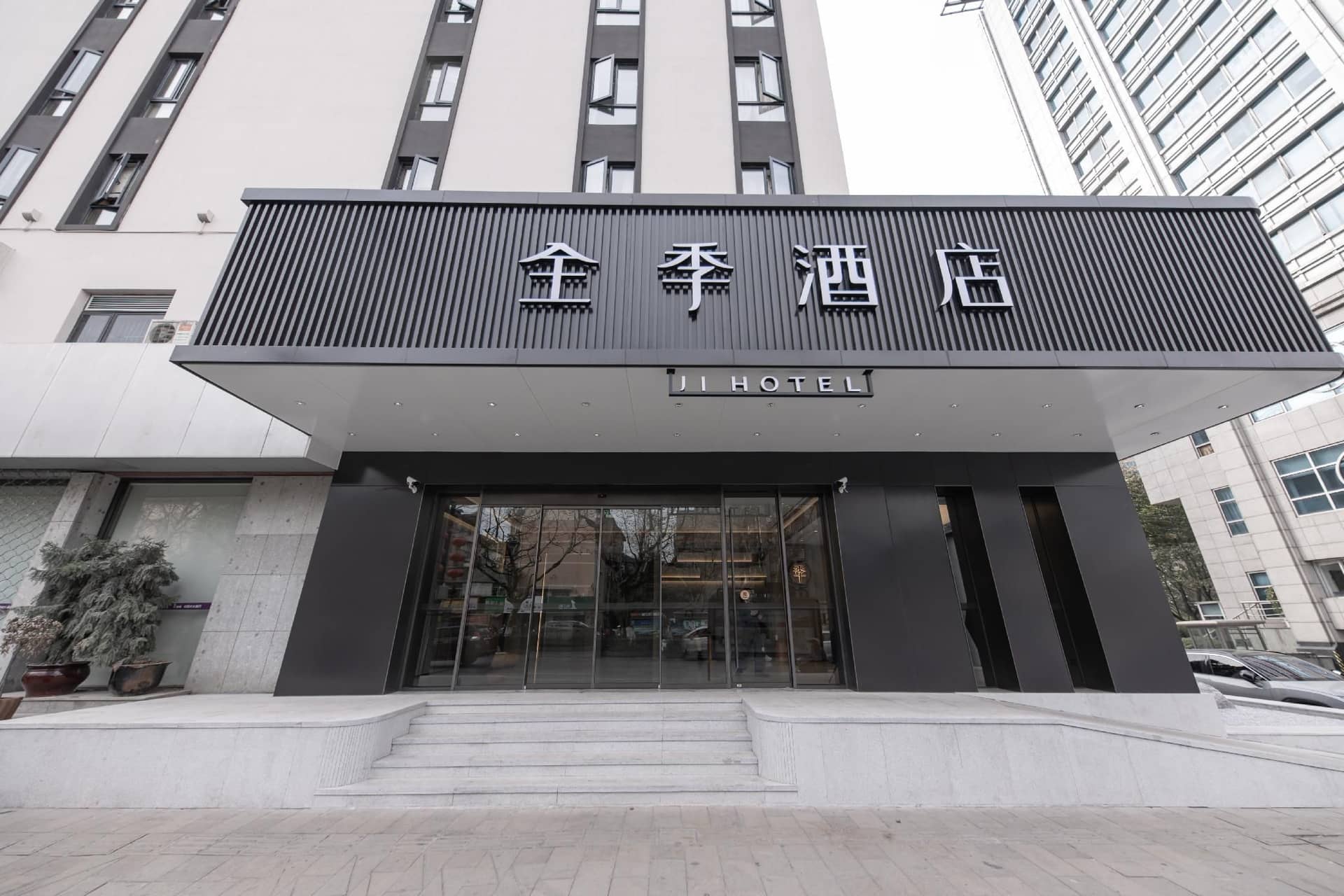 Ji Hotel Hangzhou Railway Station Jianguo Zhong Road Ji Hotel Hangzhou Railway Station Jianguo Zhong Road
