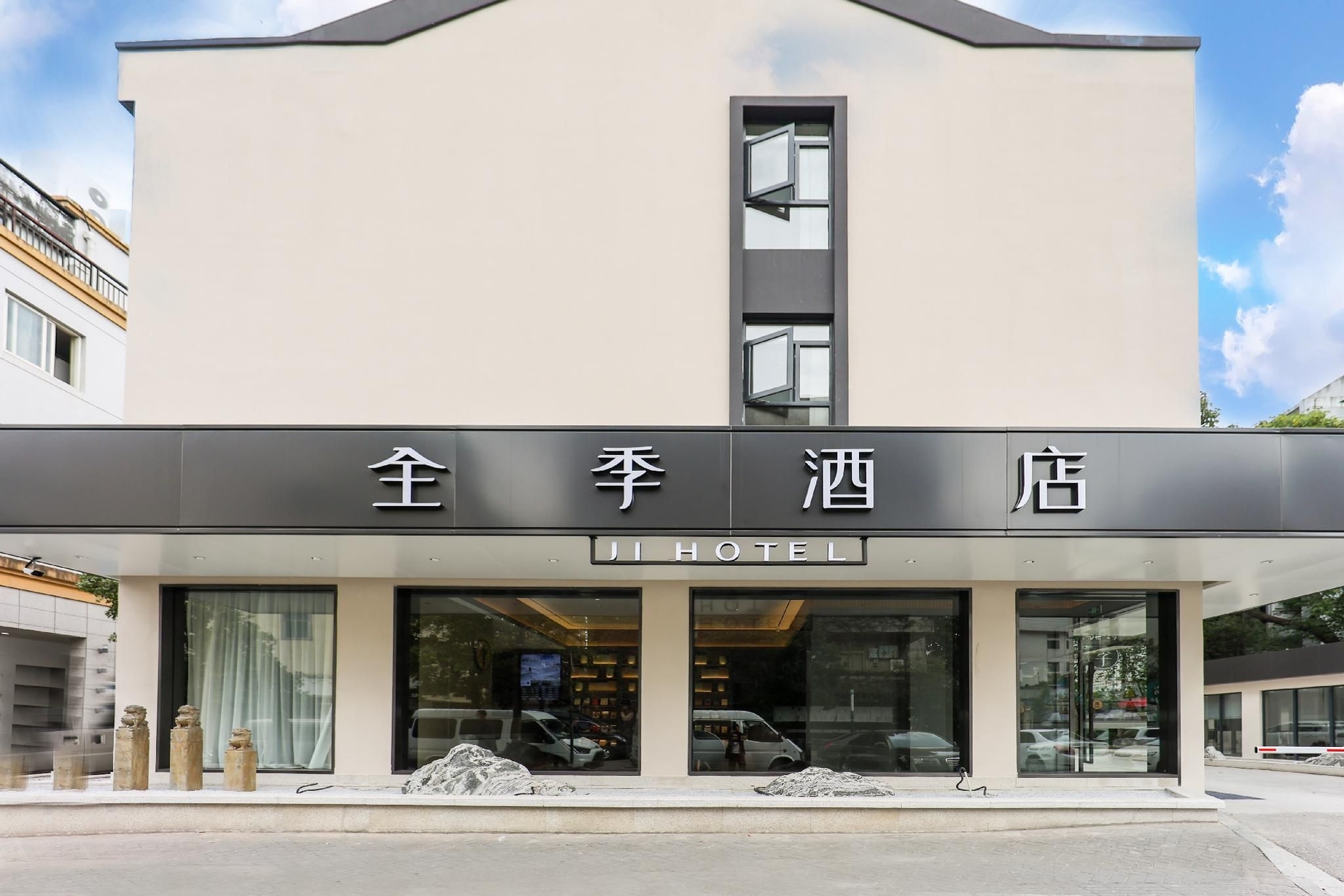 โรงแรมจี หางโจว ประตูชิงชุน ถ.มหาวิทยาลัย (Ji Hotel Hangzhou Qingcun Gate University Road)0