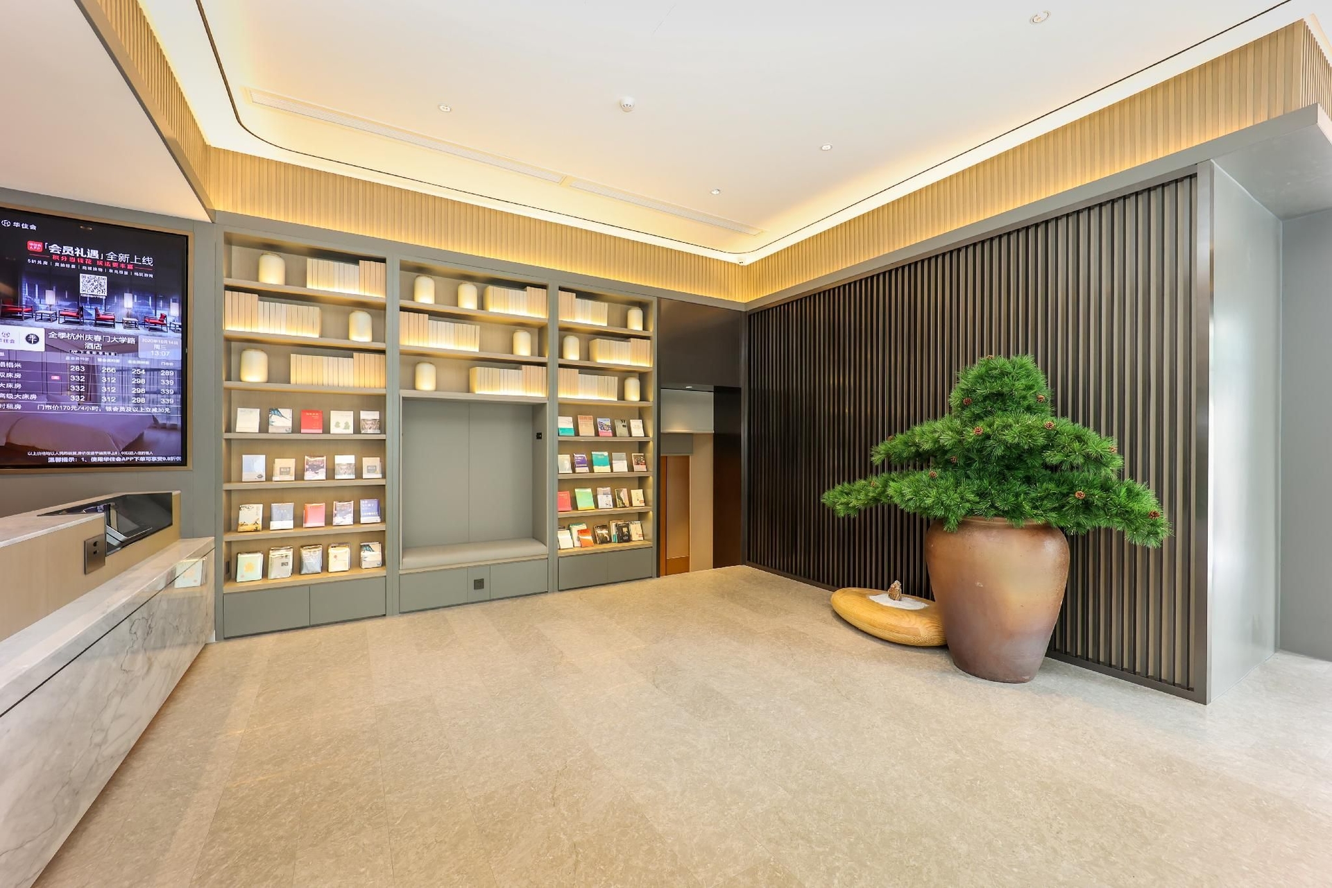โรงแรมจี หางโจว ประตูชิงชุน ถ.มหาวิทยาลัย (Ji Hotel Hangzhou Qingcun Gate University Road)2