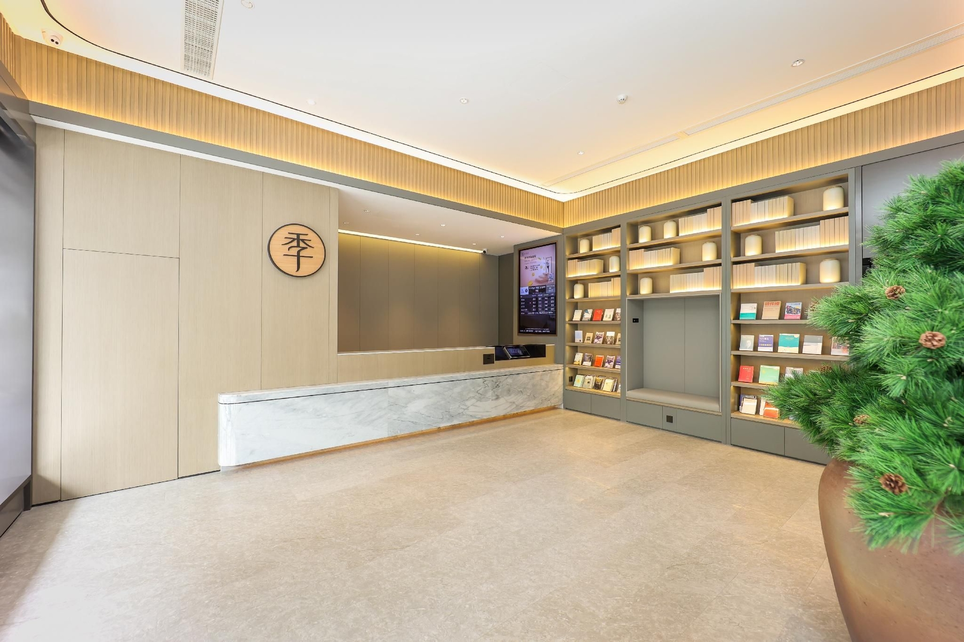 โรงแรมจี หางโจว ประตูชิงชุน ถ.มหาวิทยาลัย (Ji Hotel Hangzhou Qingcun Gate University Road)3