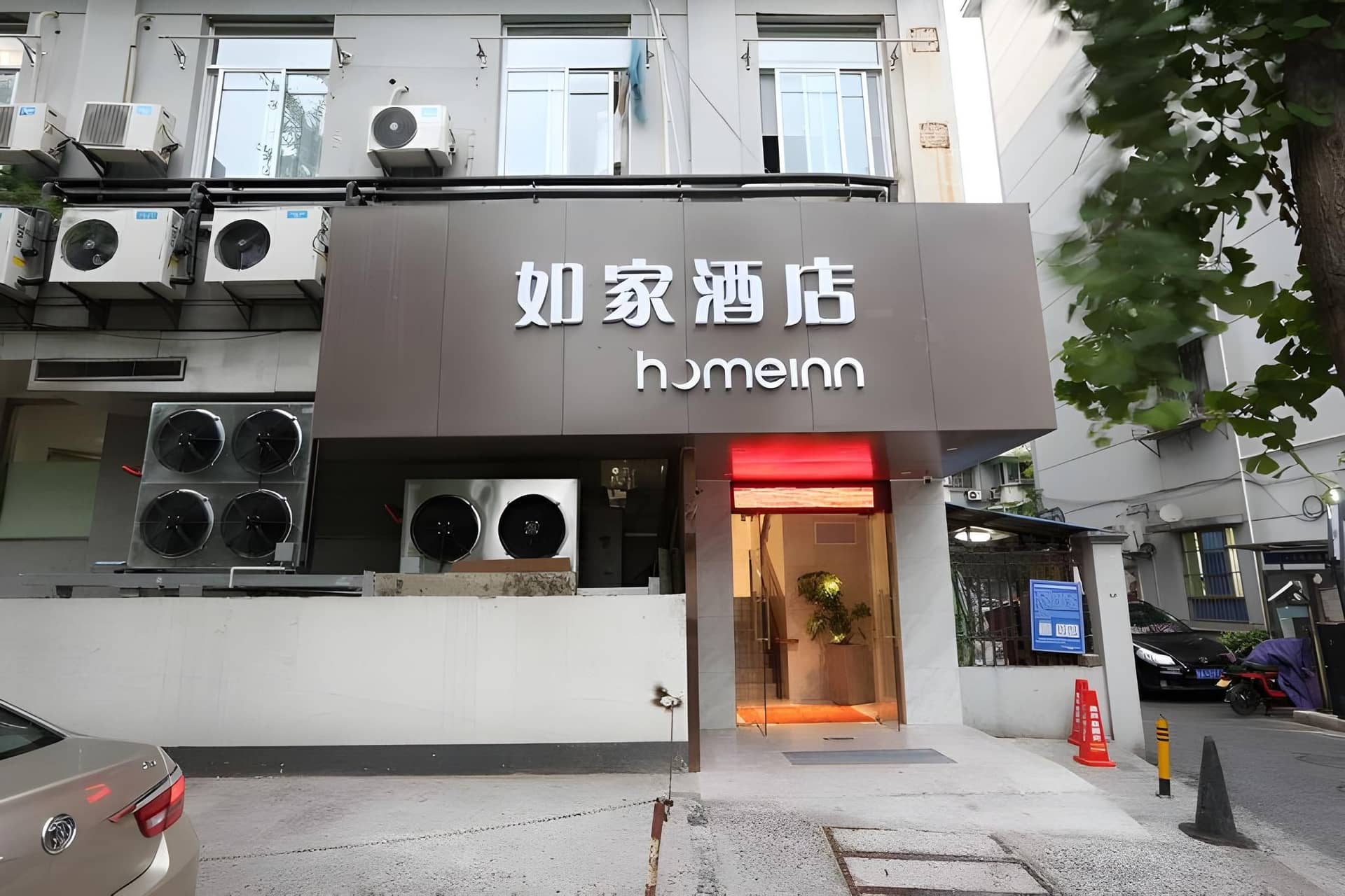 Home Inn Neo Hangzhou West Lake Jiefang Road Mashi Street Home Inn Neo Hangzhou West Lake Jiefang Road Mashi Street