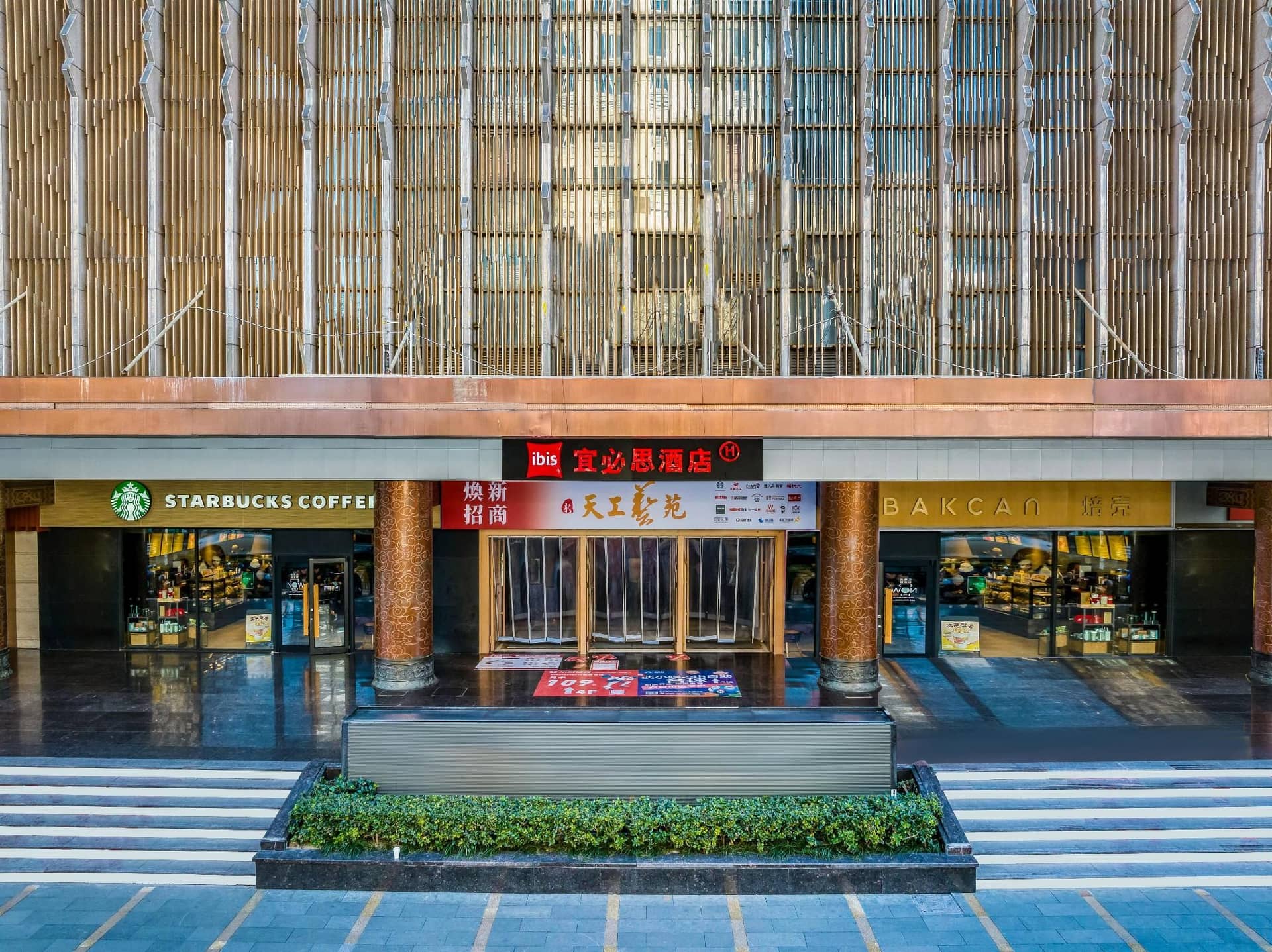 Ibis Hangzhou West Lake Jiefang Road Ibis Hangzhou West Lake Jiefang Road