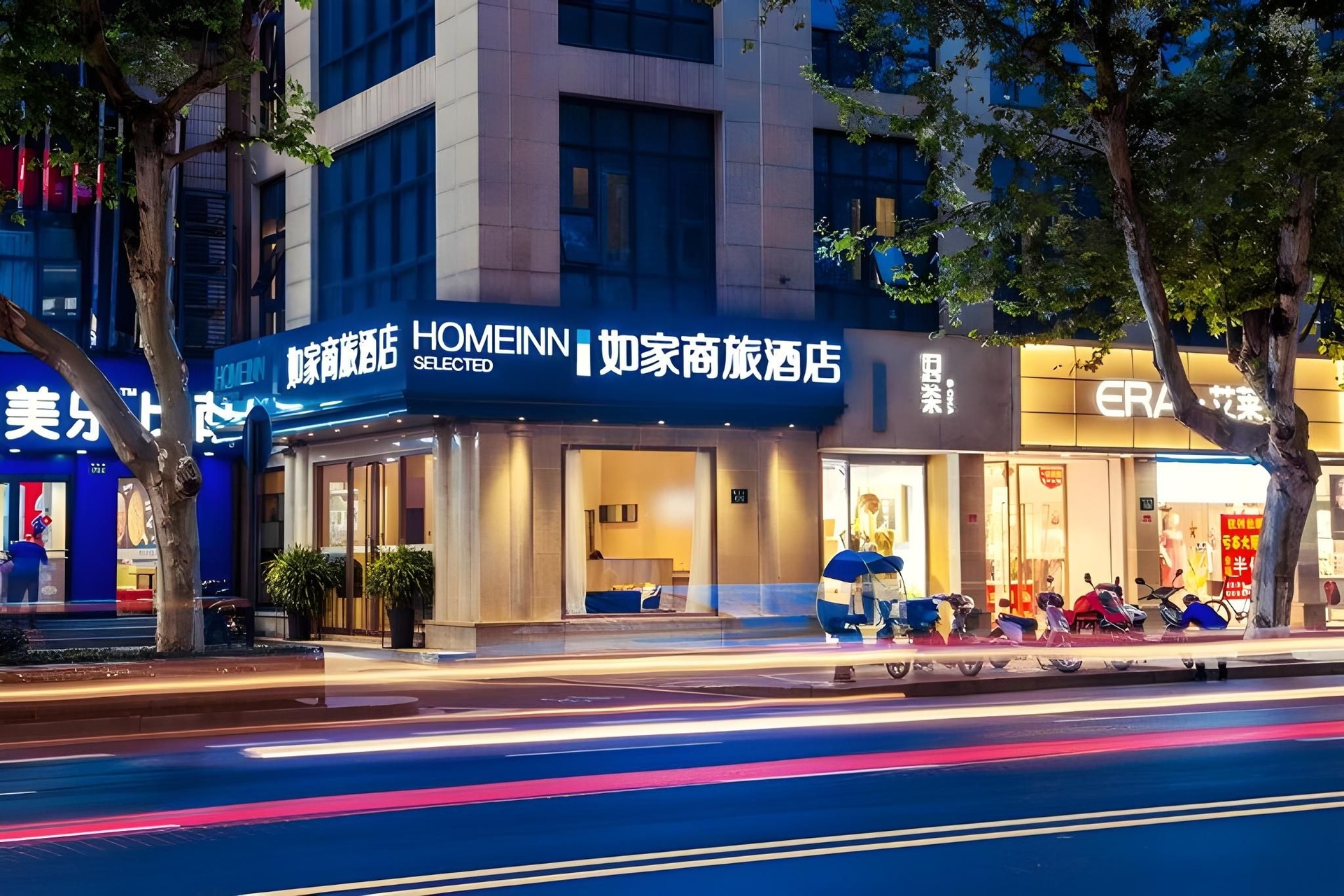 โฮม อินน์ สไตล์ หางโจว เวสต์ เลค เลคไซด์ อินไทม์ เพเดสเทรียน สตรีท เซ็นเตอร์ (Home Inn Style Hangzhou West Lake Lakeside Intime Pedestrian Street Center)0