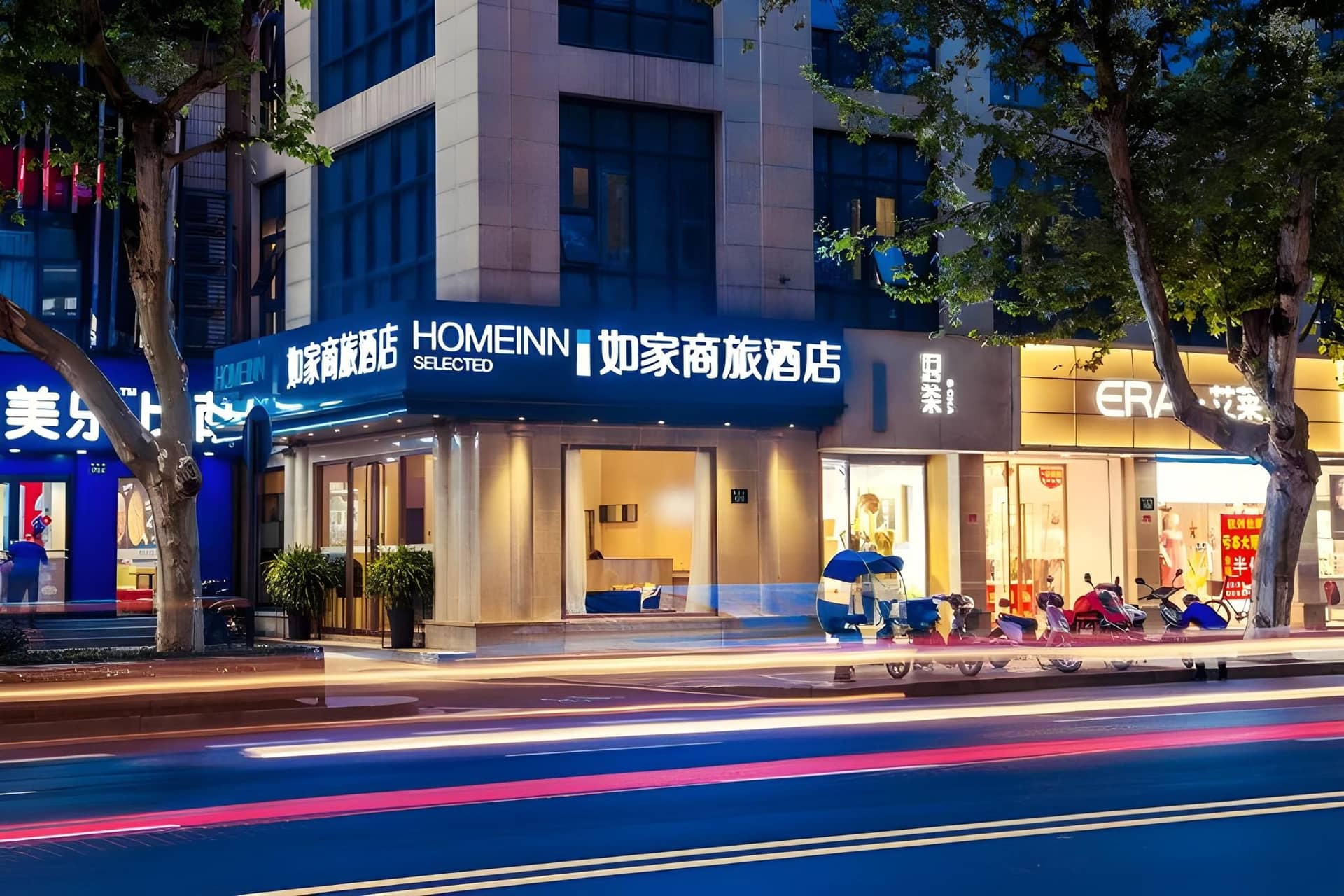 Home Inn Style Hangzhou West Lake Lakeside Intime Pedestrian Street Center Home Inn Style Hangzhou West Lake Lakeside Intime Pedestrian Street Center