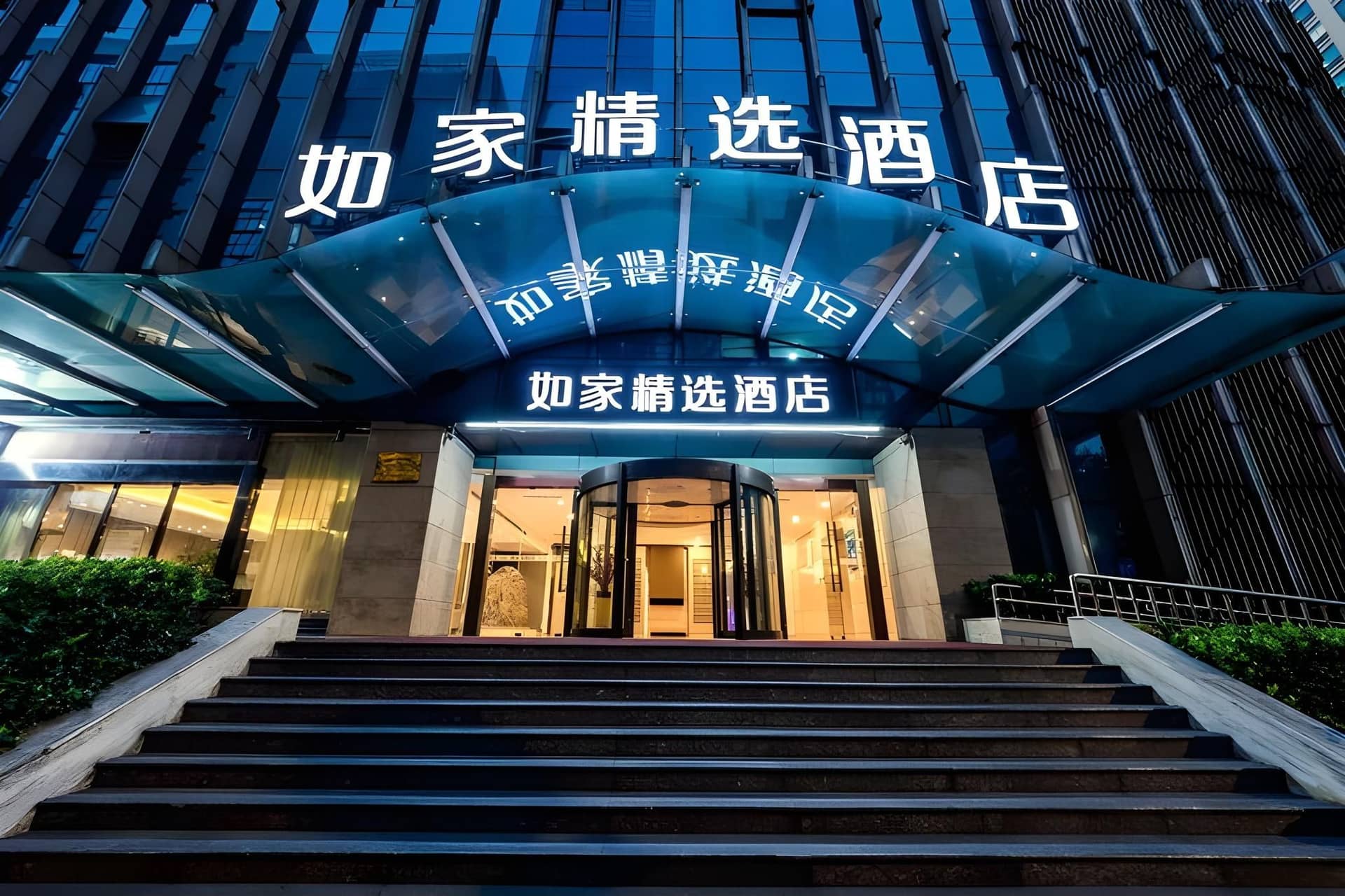 Home Inn Plus Hangzhou West Lake Jiefang Road Home Inn Plus Hangzhou West Lake Jiefang Road